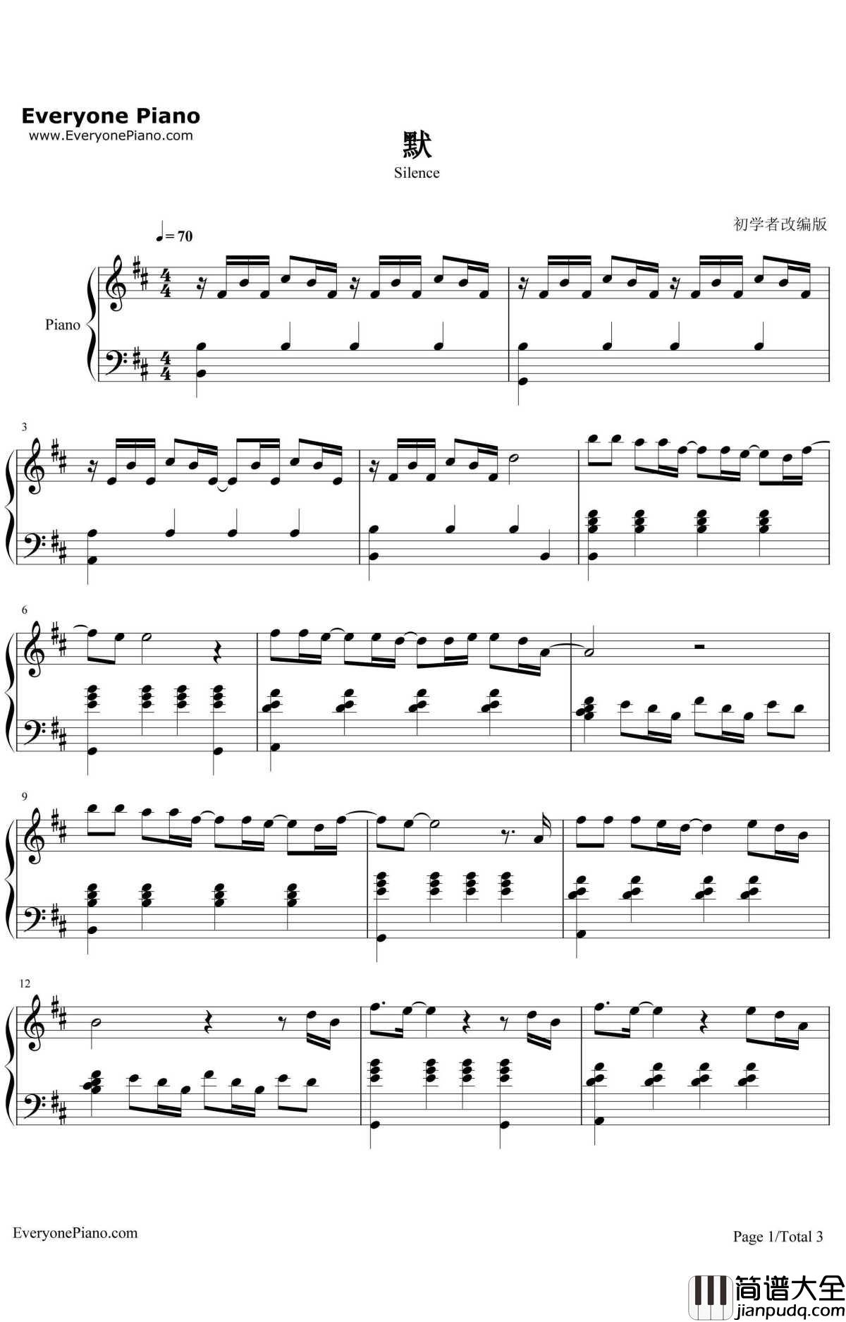 默钢琴谱_周杰伦那英_中国好声音第四季