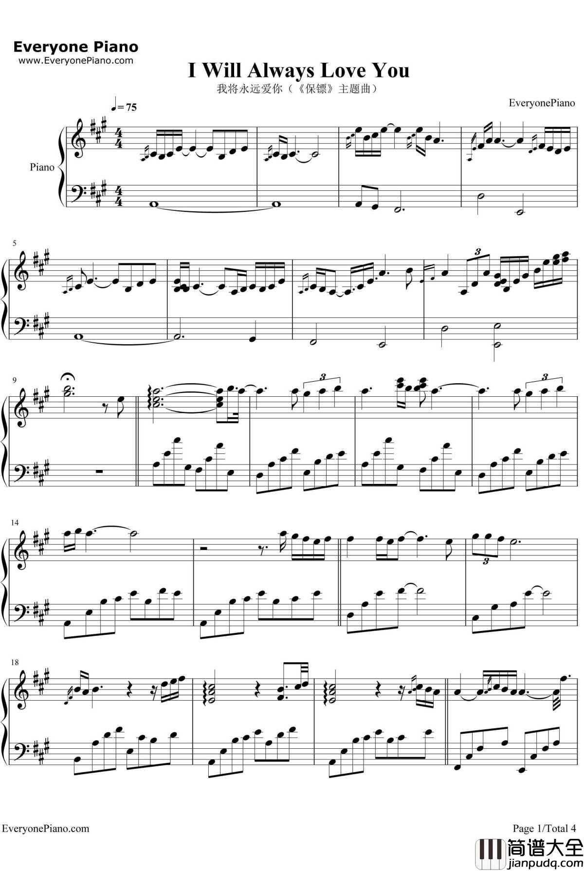 I_will_always_love_you钢琴谱_惠特妮·休斯顿WhitneyHouston_我将永远爱你