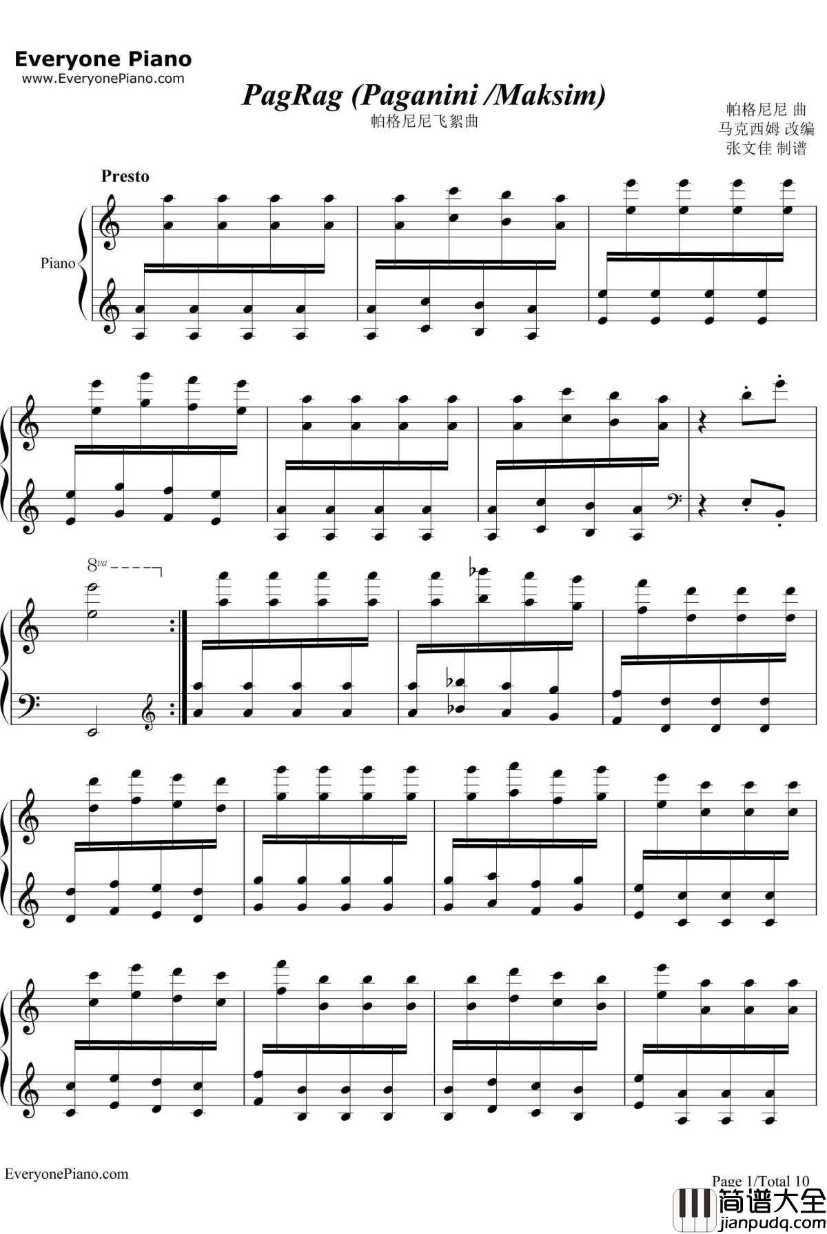 帕格尼尼飞絮曲钢琴谱_马克西姆