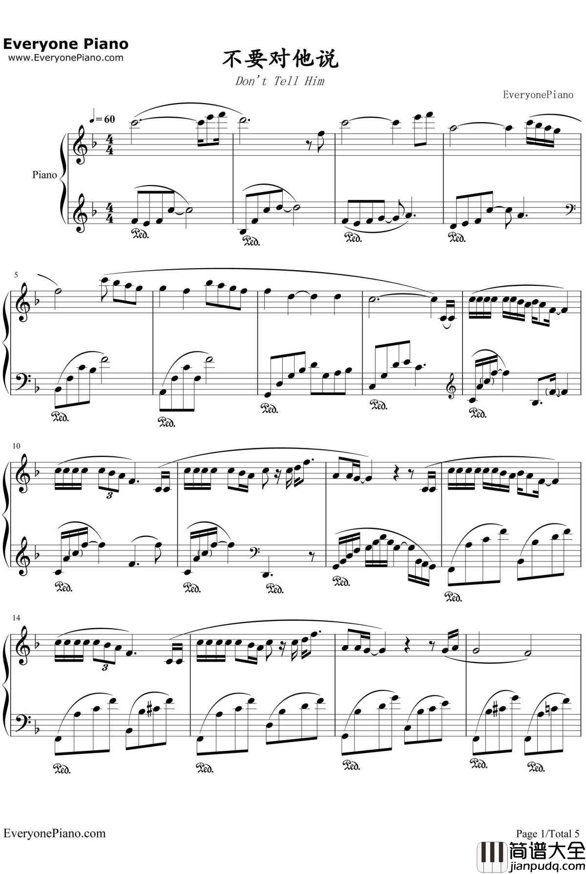 不要对他说钢琴谱_张信哲