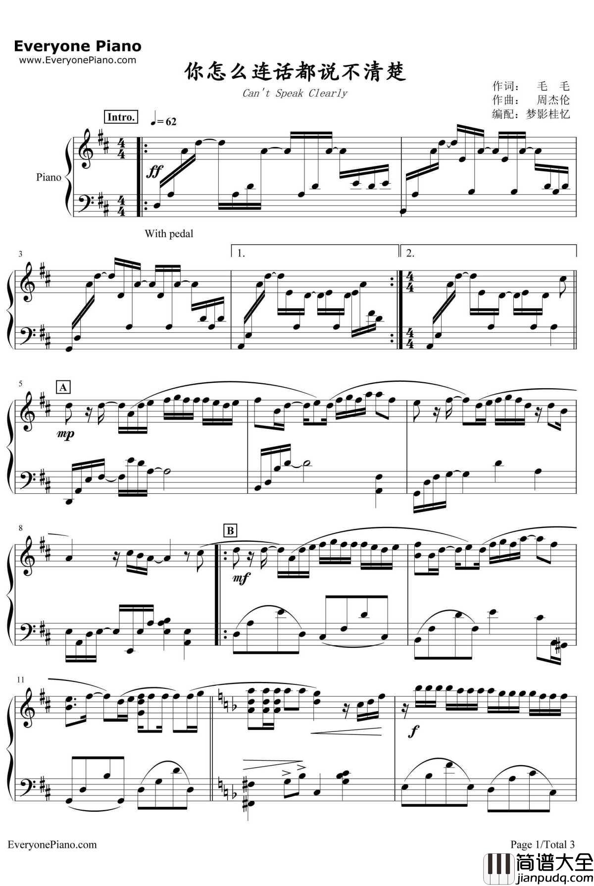 你怎么连话都说不清楚钢琴谱_蔡依林