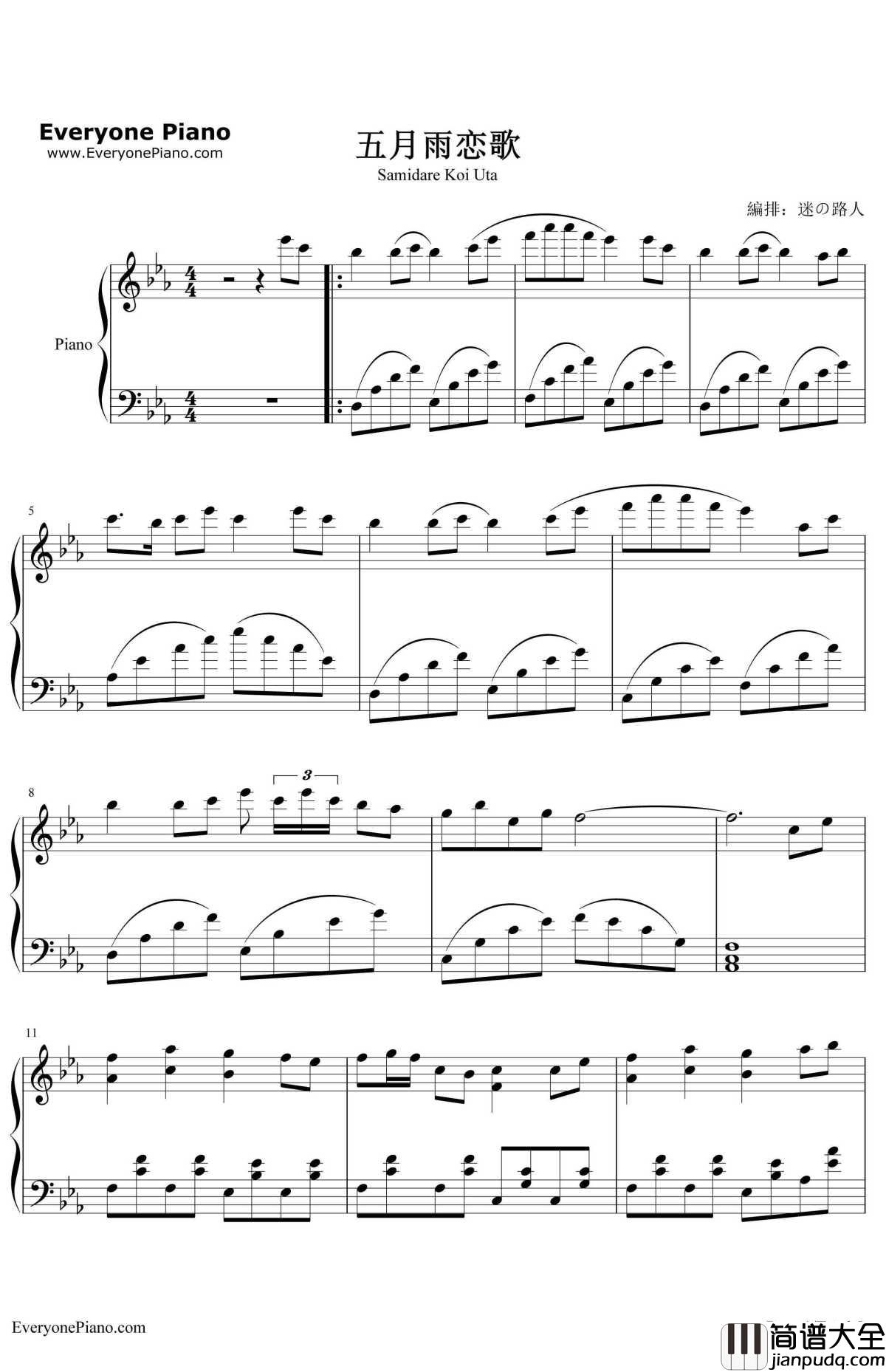 五月雨恋歌钢琴谱__初音未来