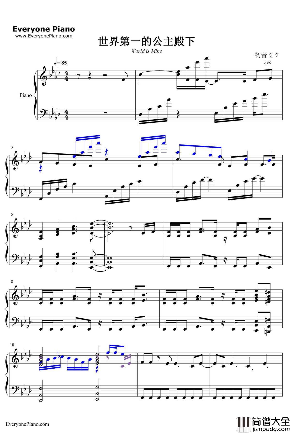 世界第一的公主殿下钢琴谱_初音ミク初音未来_WorldisMine
