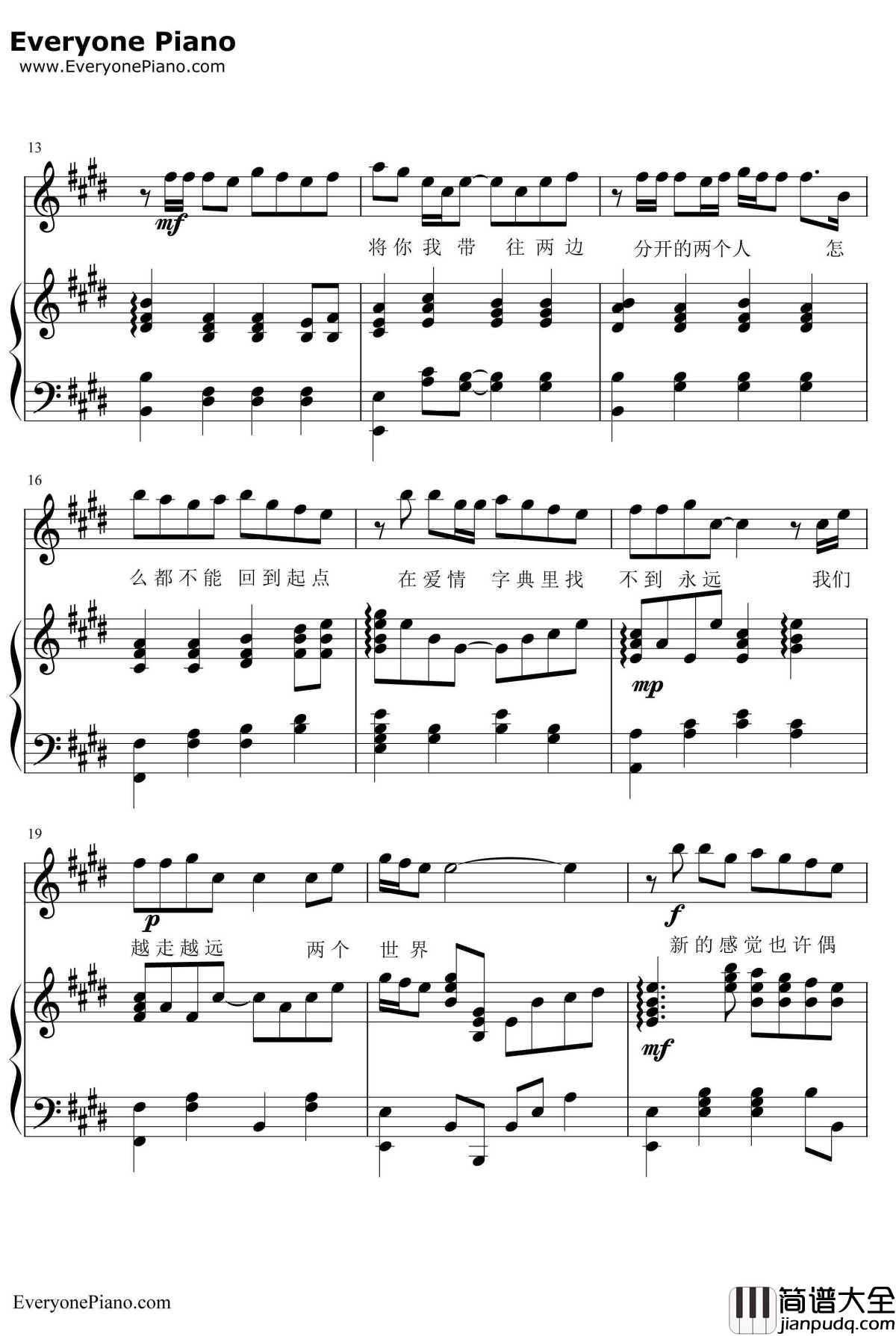 爱情字典钢琴谱_孙燕姿