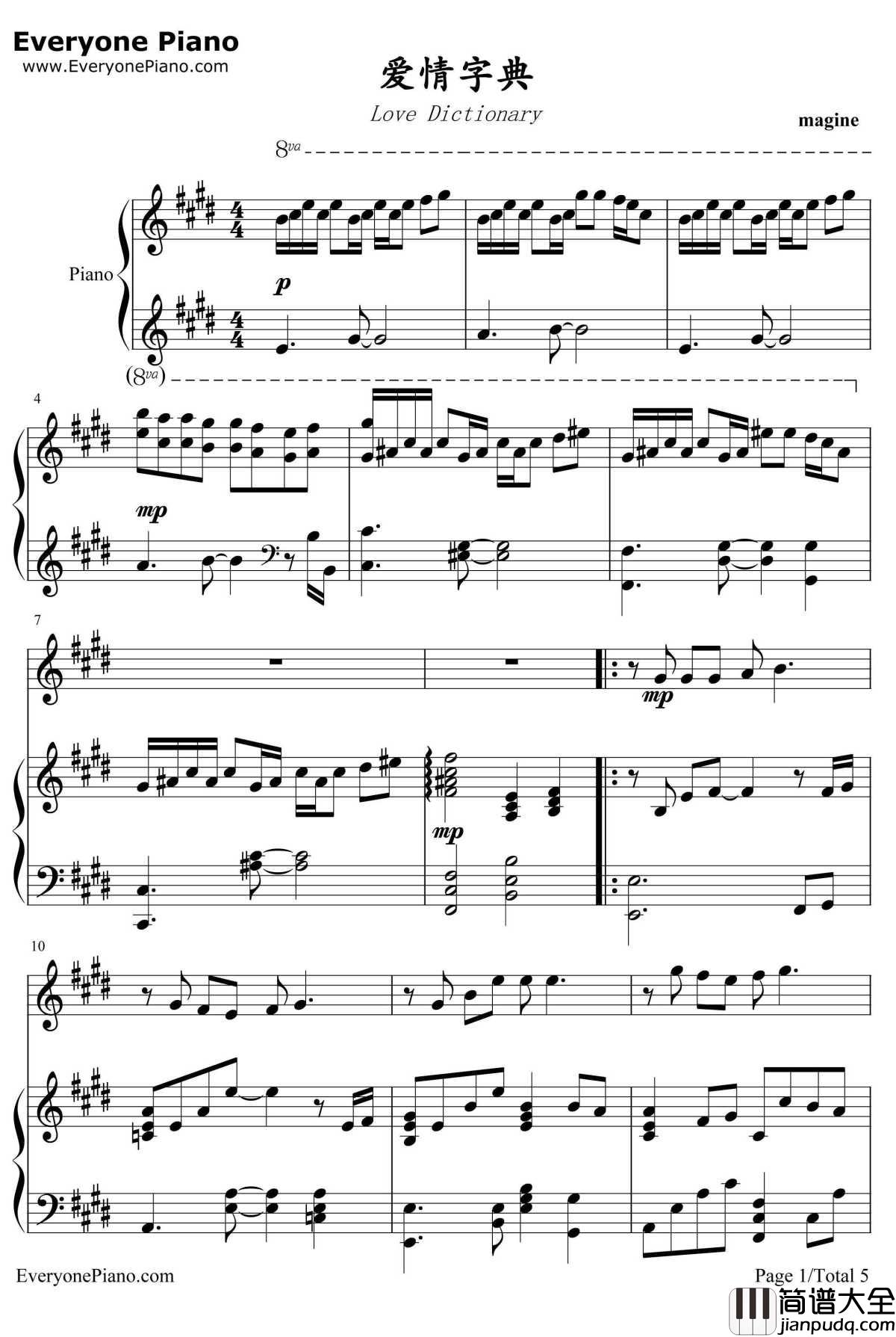 爱情字典钢琴谱_孙燕姿