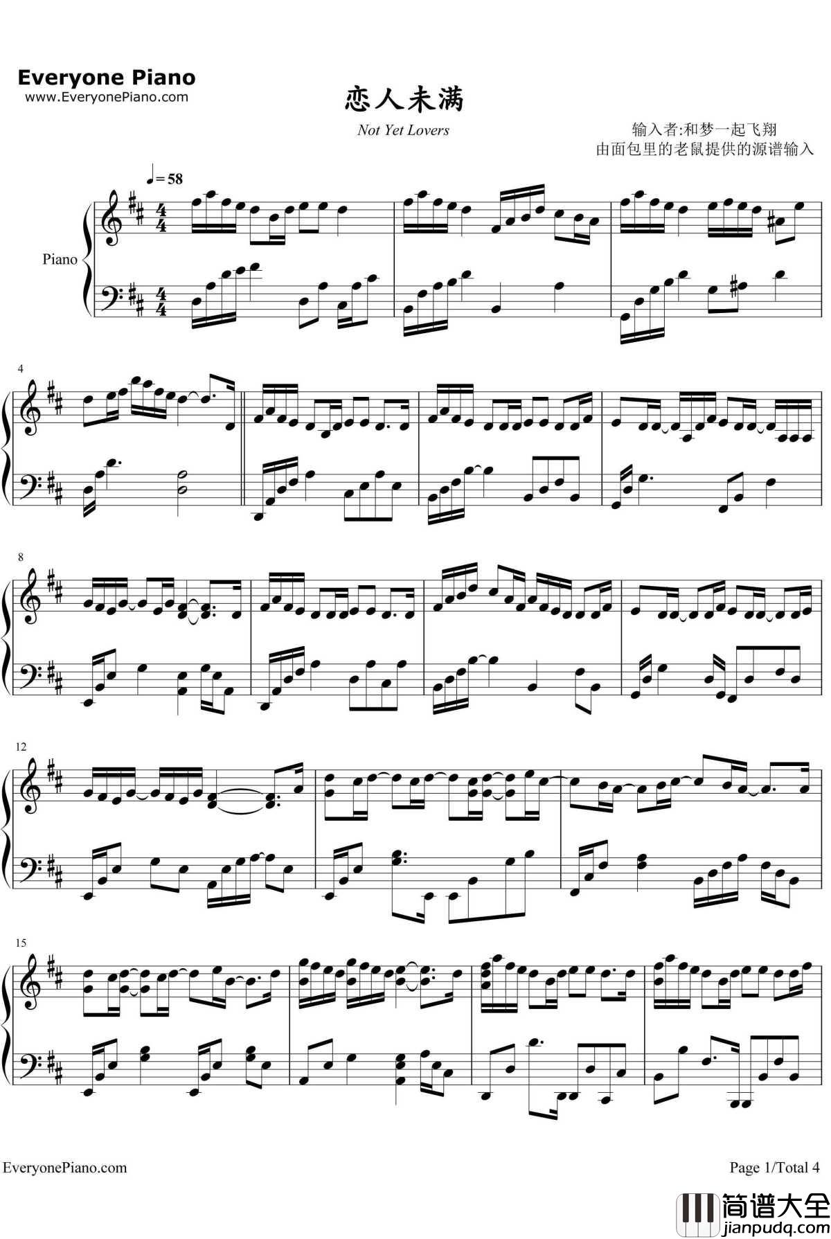 恋人未满钢琴谱_S.H.E