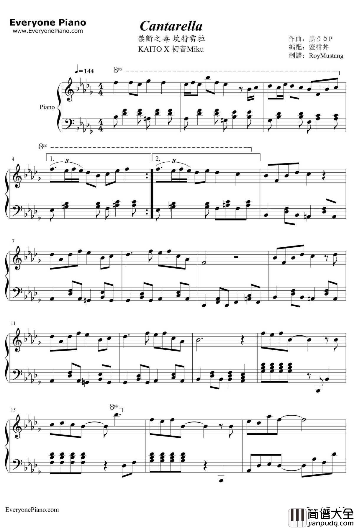 Cantarella钢琴谱_初音ミクKAITO__黑执事_夏尔角色歌