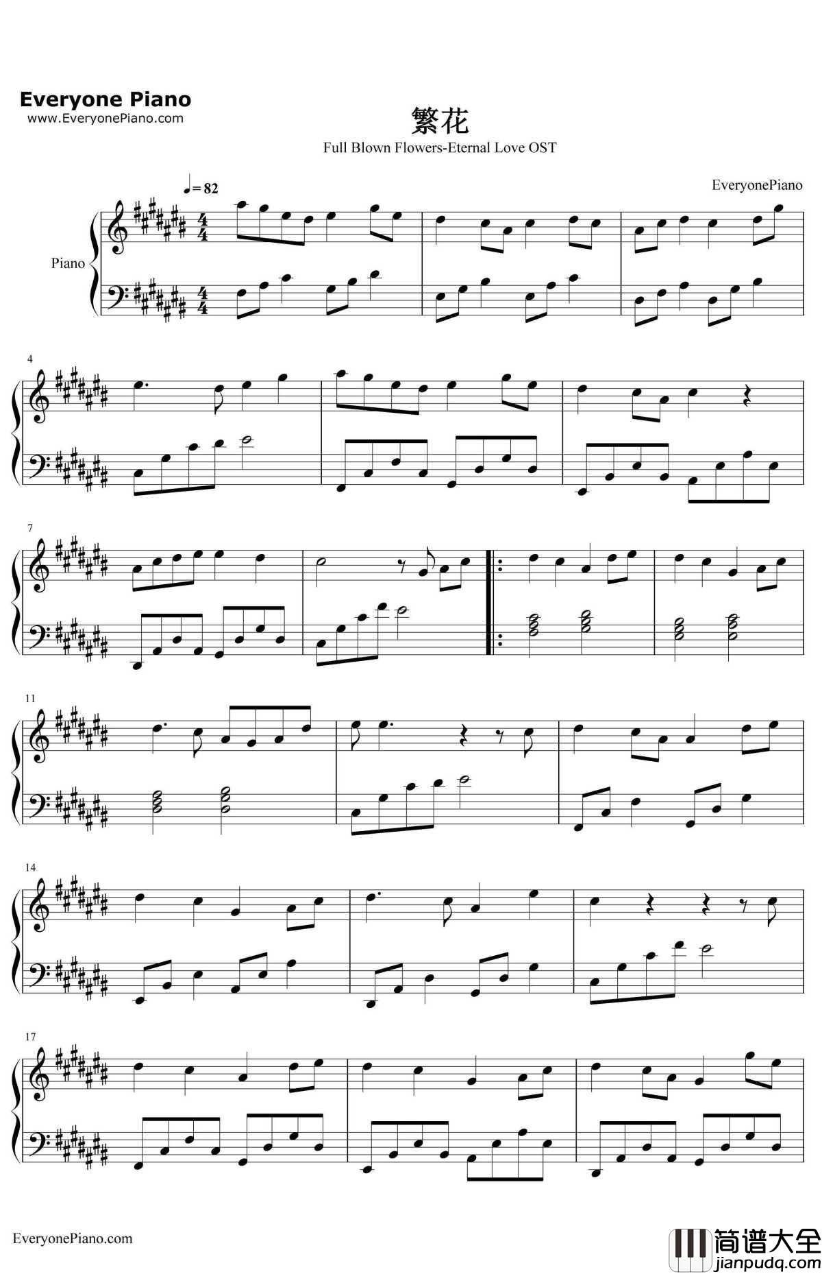 繁花钢琴谱_董贞_电视剧_三生三世十里桃花_插曲