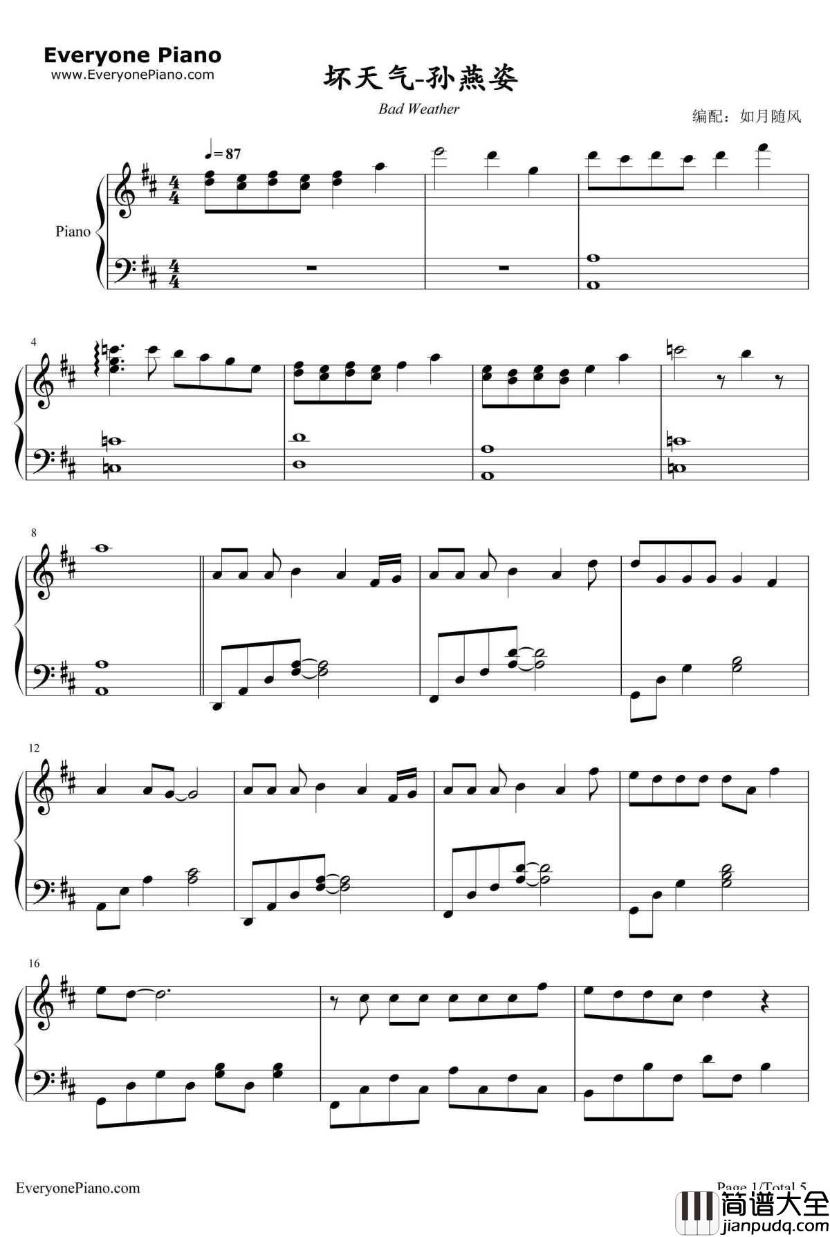 坏天气钢琴谱_孙燕姿_