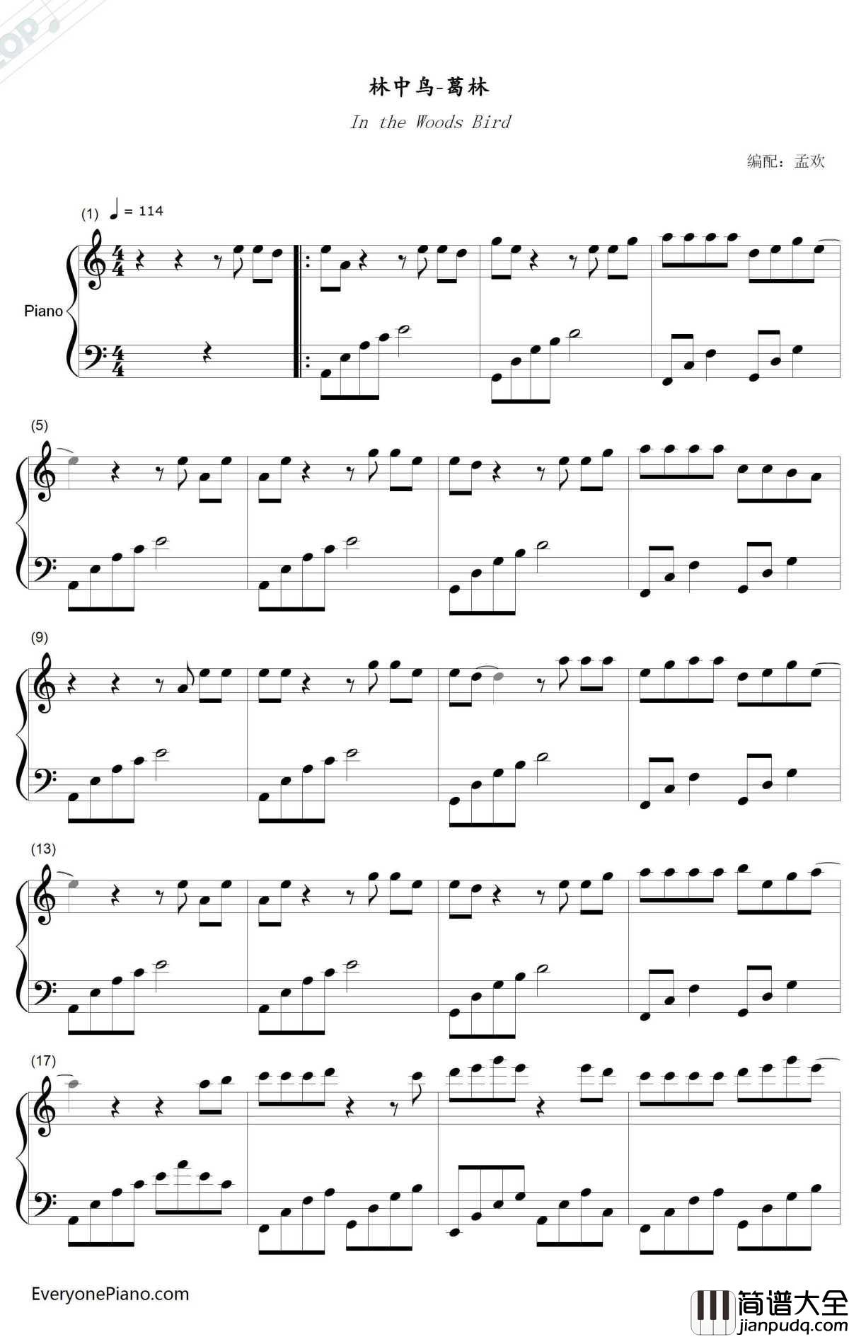 林中鸟钢琴谱_葛林