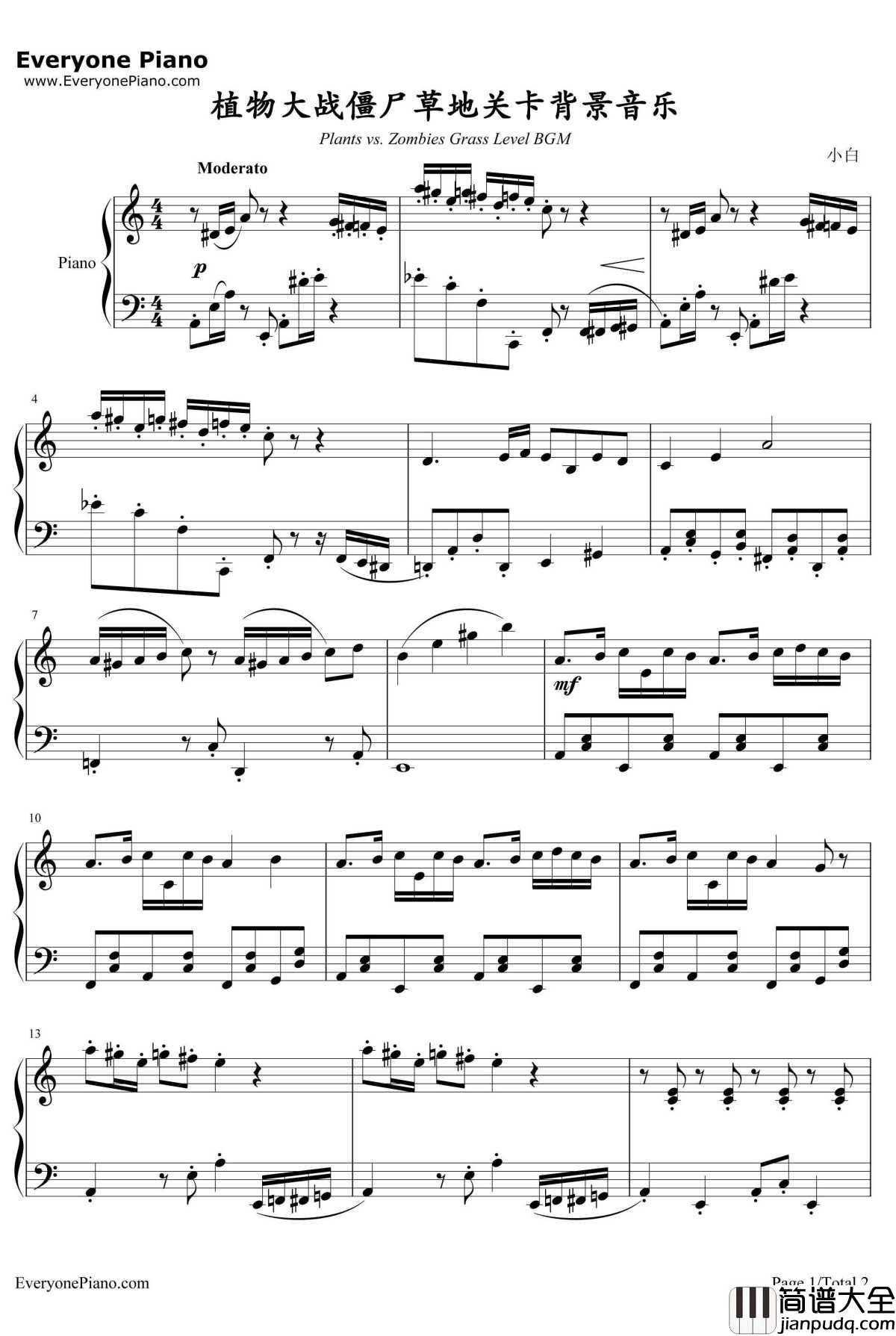 植物大战僵尸草地关卡背景音乐钢琴谱_LauraShigihara_植物大战僵尸草地关卡背景音乐