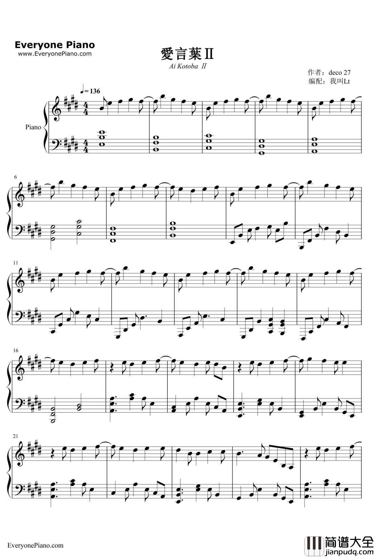 爱言叶Ⅱ钢琴谱_初音ミク初音未来