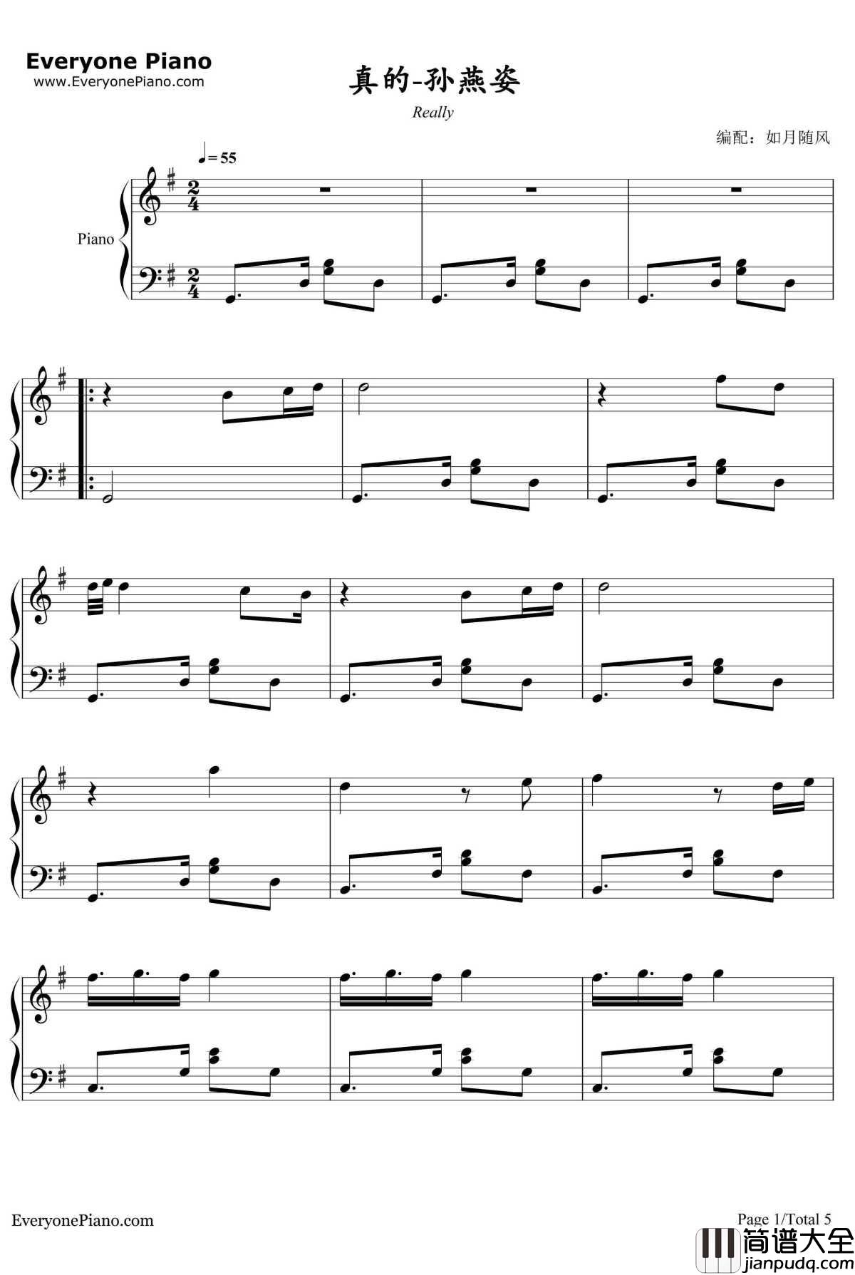 真的钢琴谱_孙燕姿