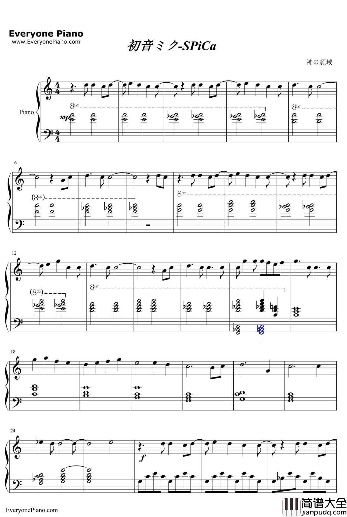 SPiCa钢琴谱_初音ミク初音未来