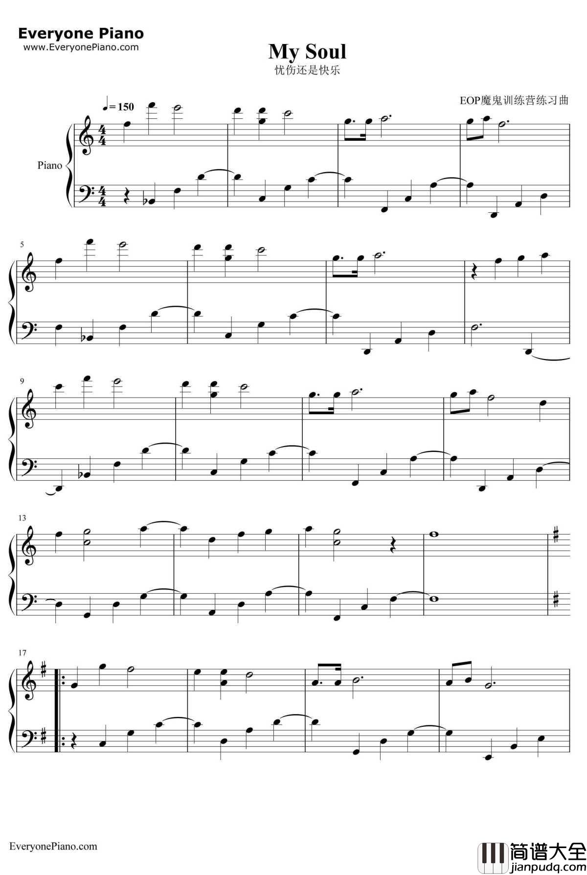 忧伤还是快乐原名_MySoul_钢琴谱_July줄라이_忧伤还是快乐原名_MySoul_