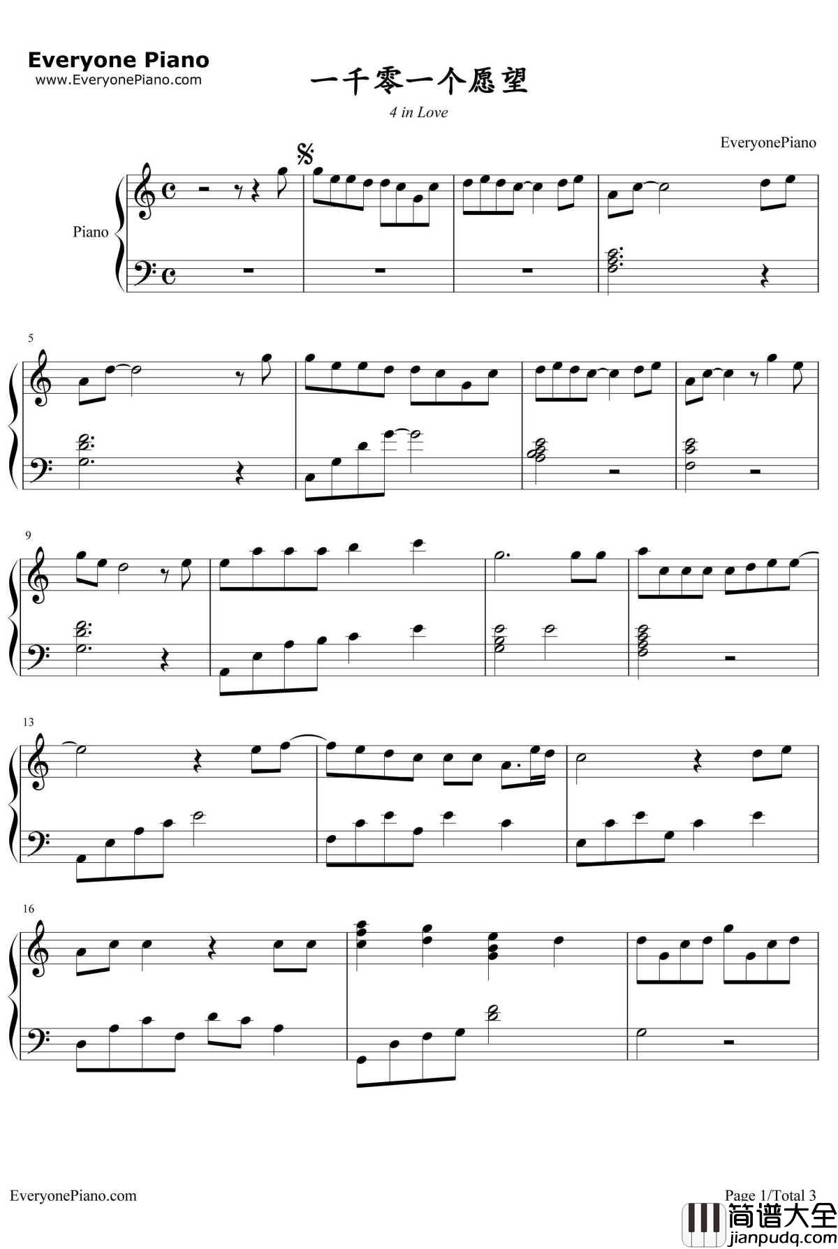 一千零一个愿望钢琴谱_4inLove