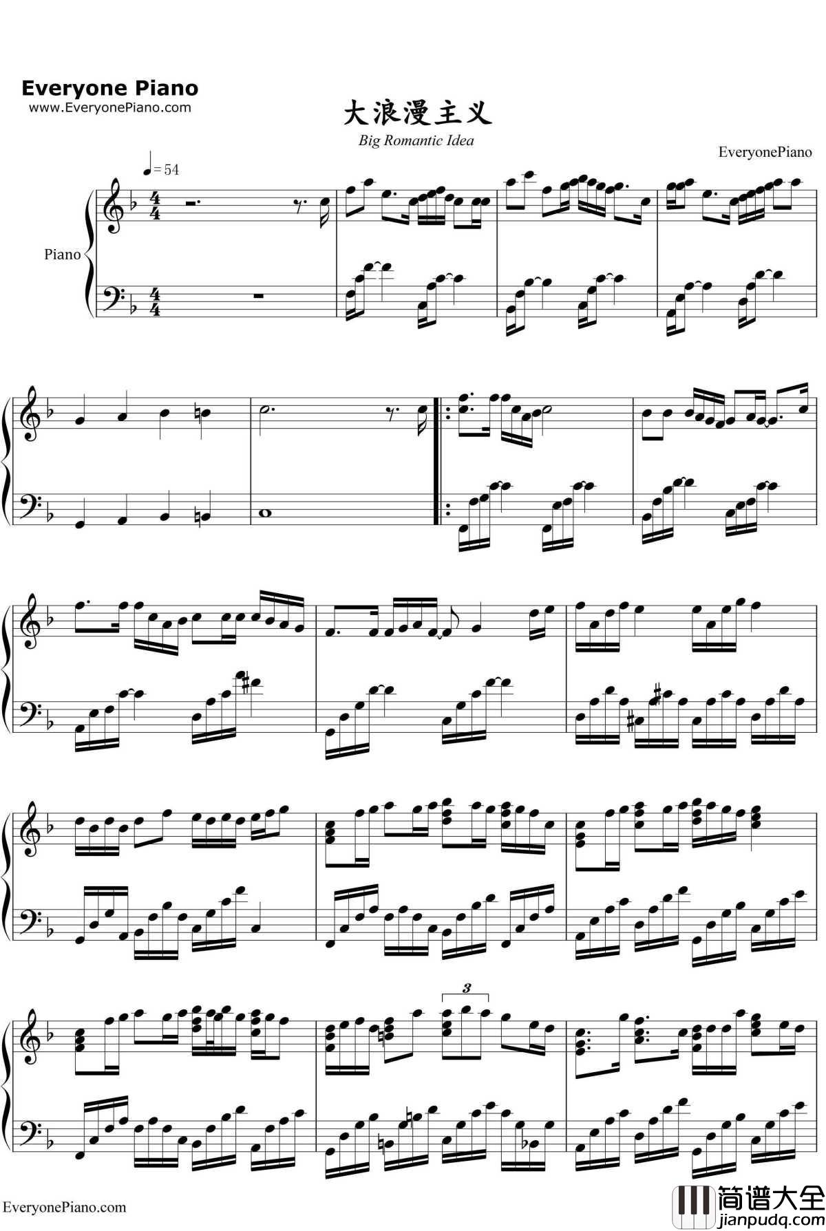 大浪漫主义钢琴谱_Twins