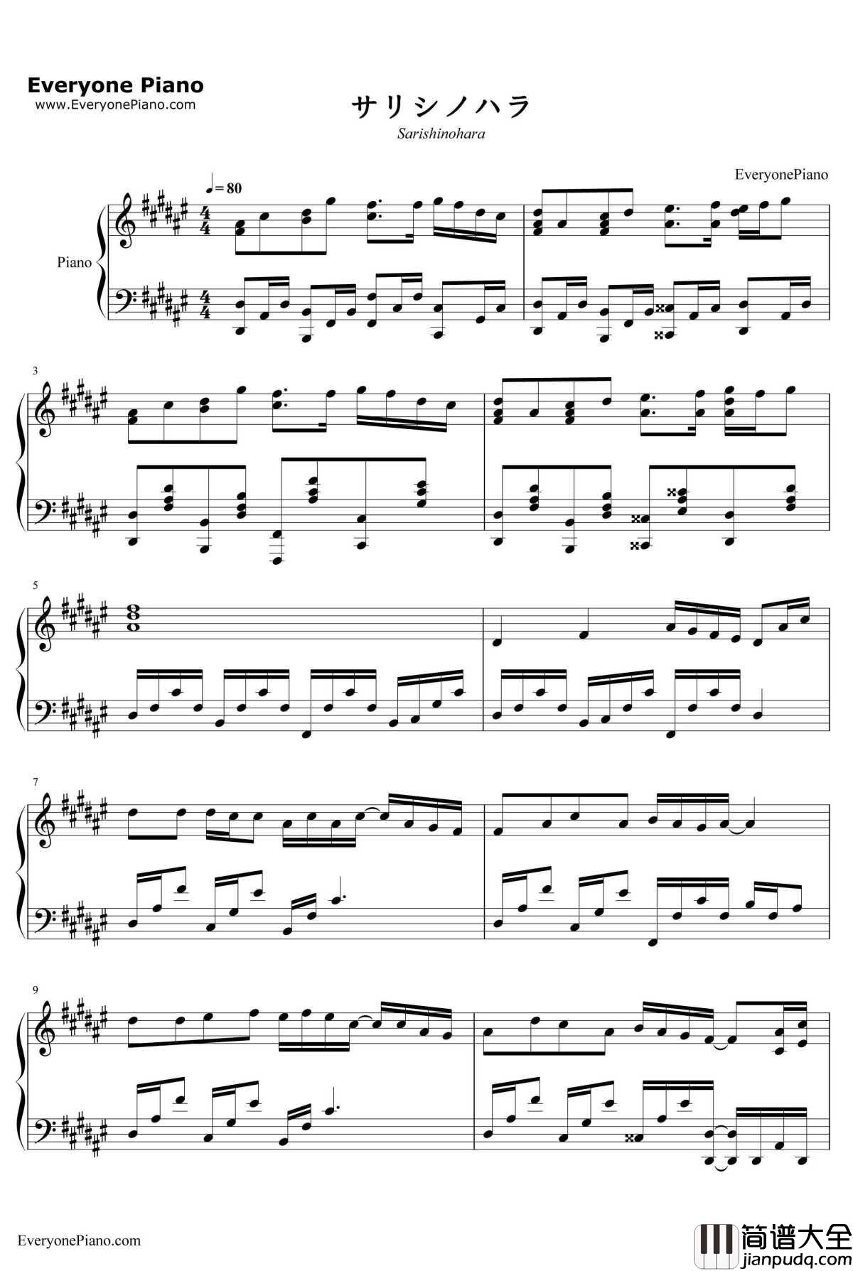 サリシノハラ钢琴谱_初音ミクAppend_初音ミクAppend