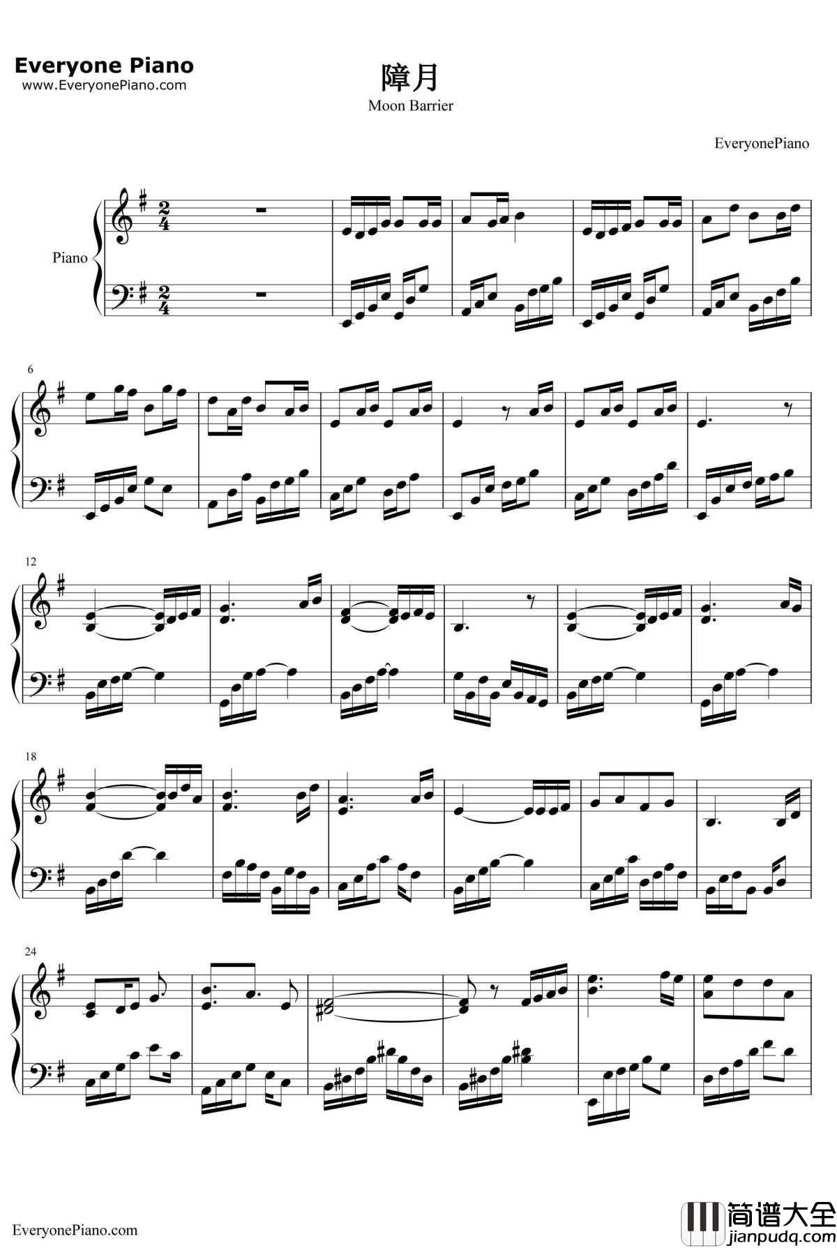 障月钢琴谱_满汉全席