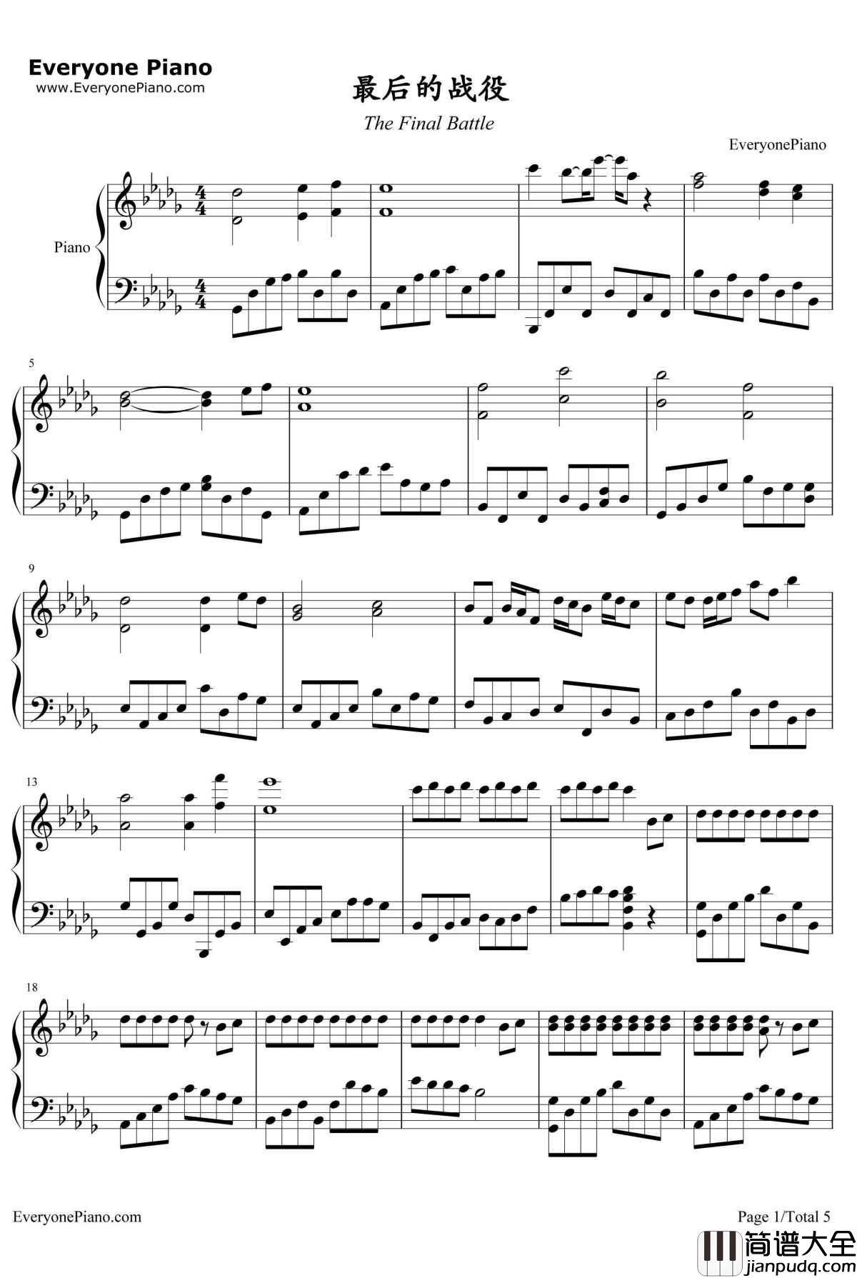 最后的战役钢琴谱_周杰伦