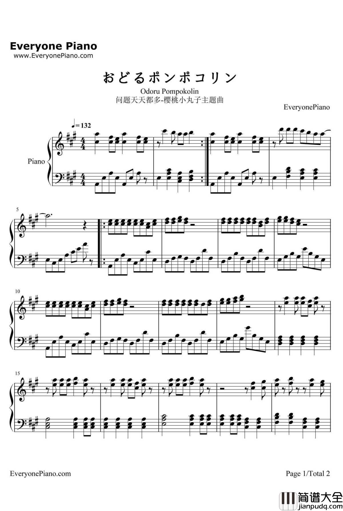 问题天天都多钢琴谱_樱桃小丸子主题曲