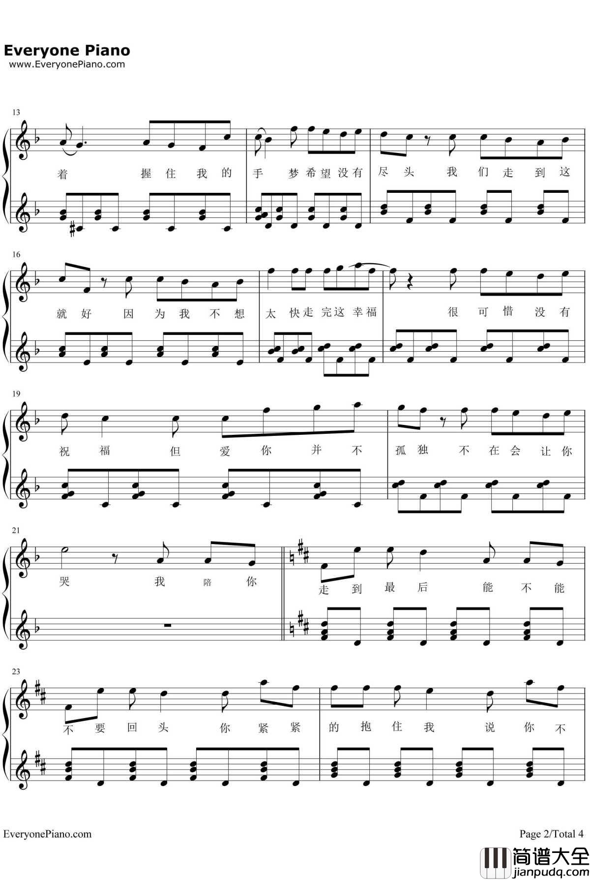 白色风车钢琴谱_周杰伦