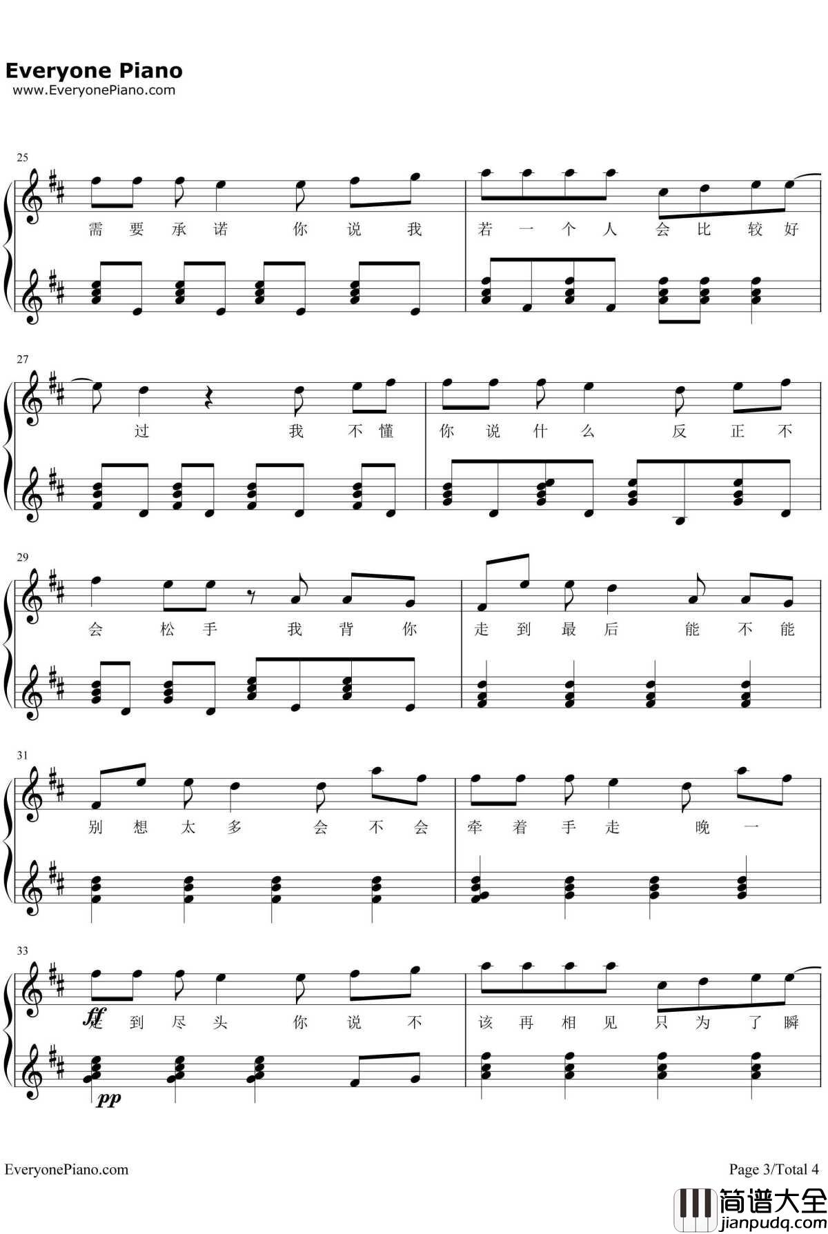 白色风车钢琴谱_周杰伦