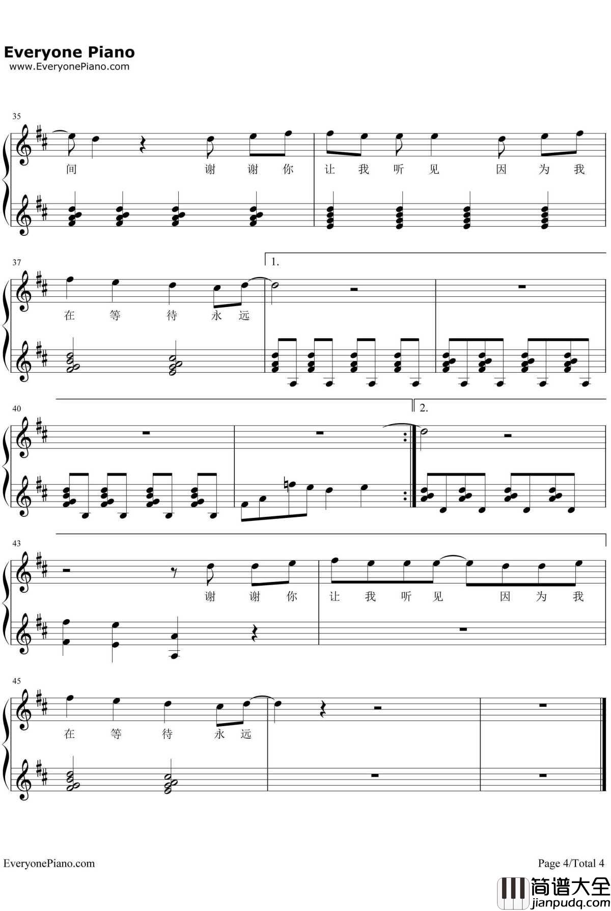 白色风车钢琴谱_周杰伦