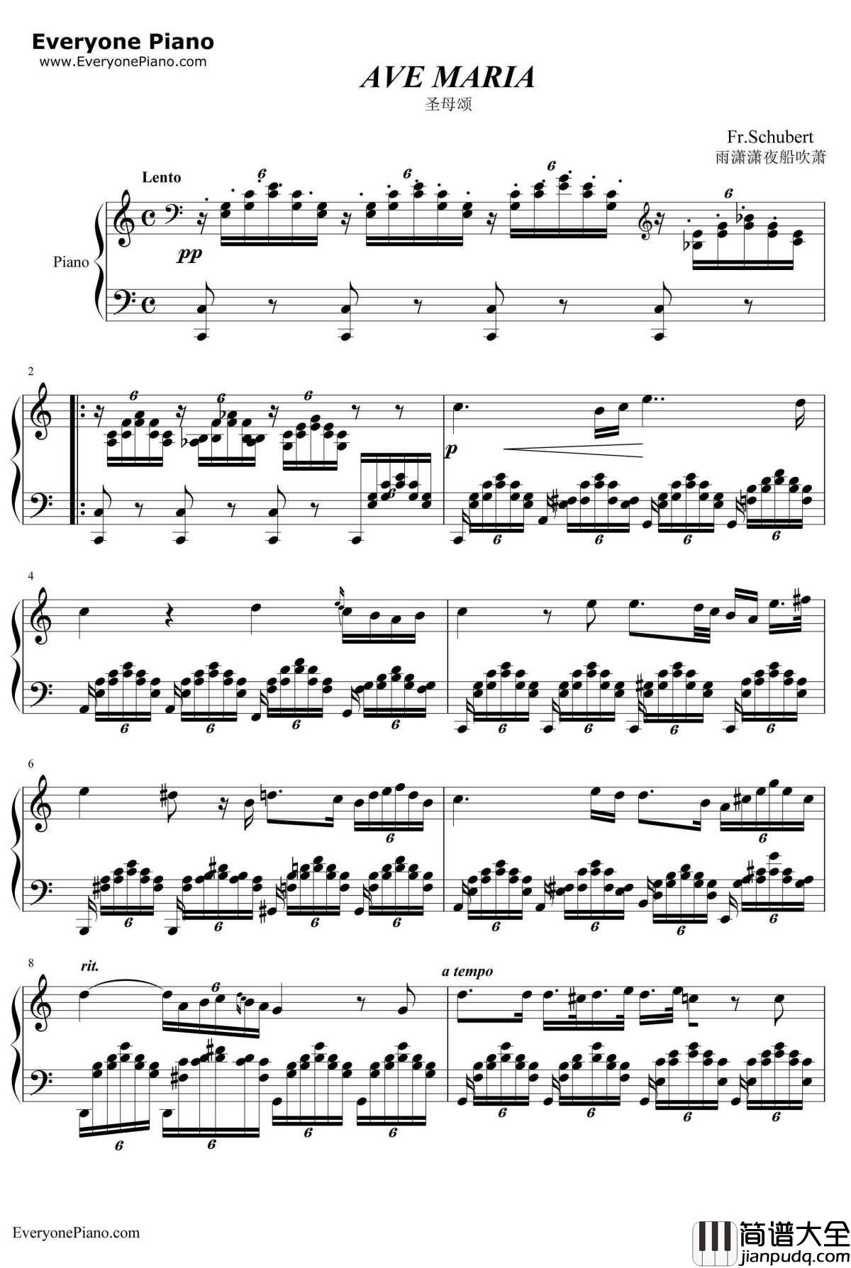 圣母颂钢琴谱__舒伯特