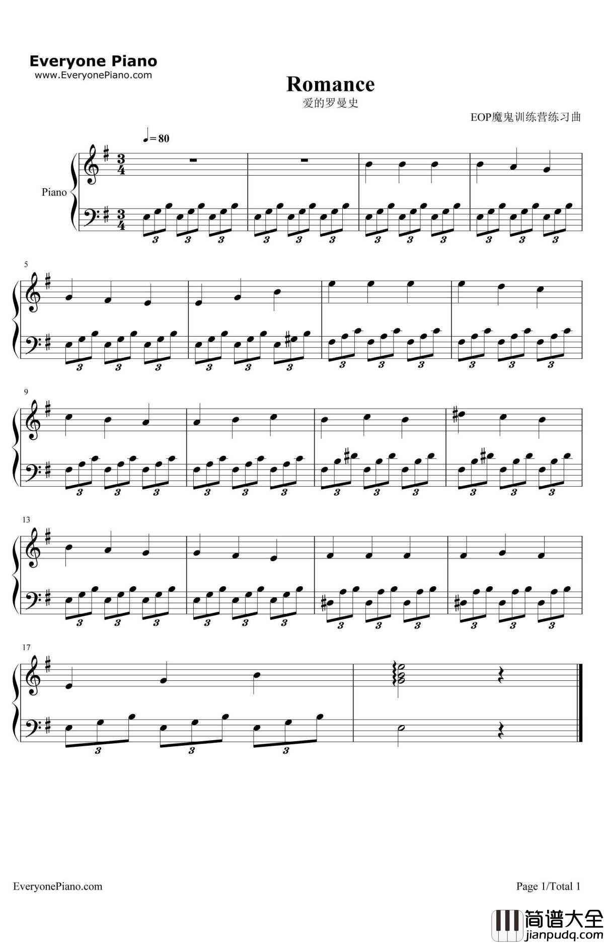 爱的罗曼史钢琴谱_那西索·叶佩斯NarcisoYepes_西班牙民谣_EOP魔鬼训练营练习曲