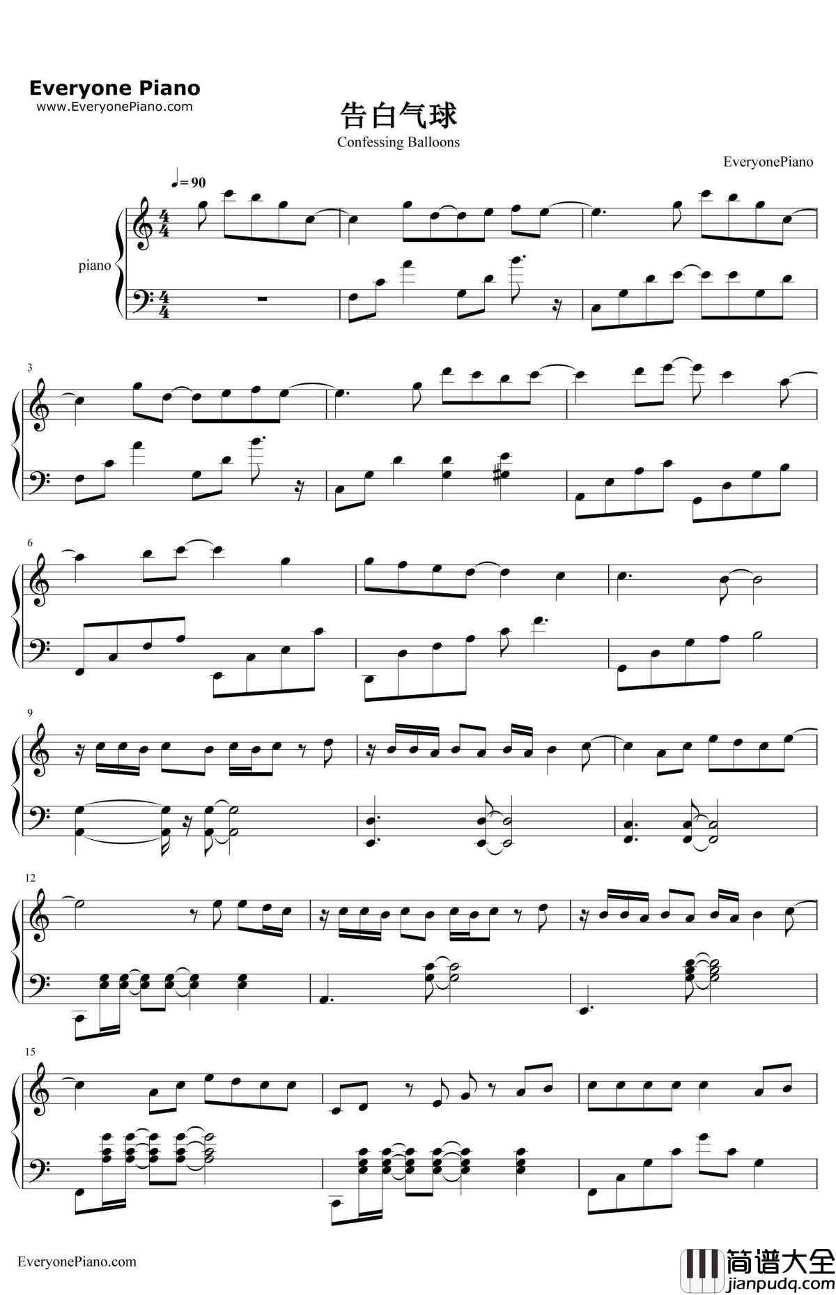 告白气球钢琴谱_周杰伦__周杰伦的床边故事_
