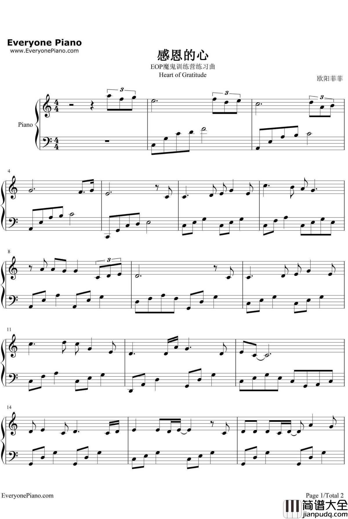 感恩的心钢琴谱_欧阳菲菲