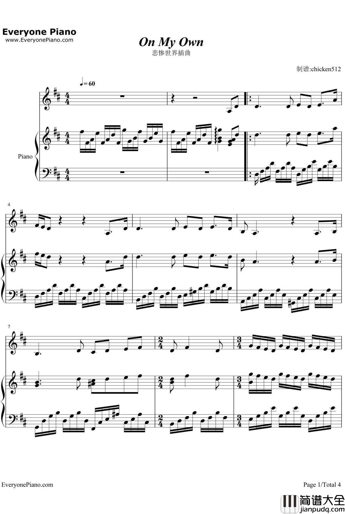 On_My_Own钢琴谱_Claude_MichelSchroenbergAlainBoubil_悲惨世界插曲