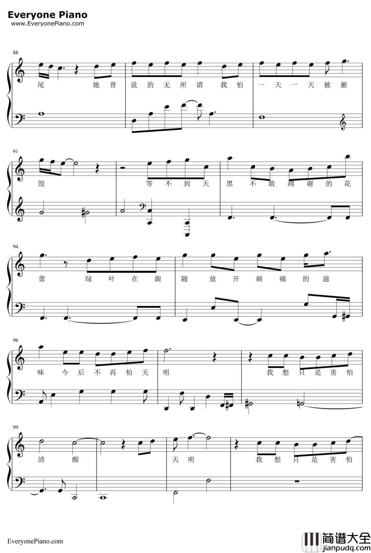 她说钢琴谱_林俊杰_EOP教学曲