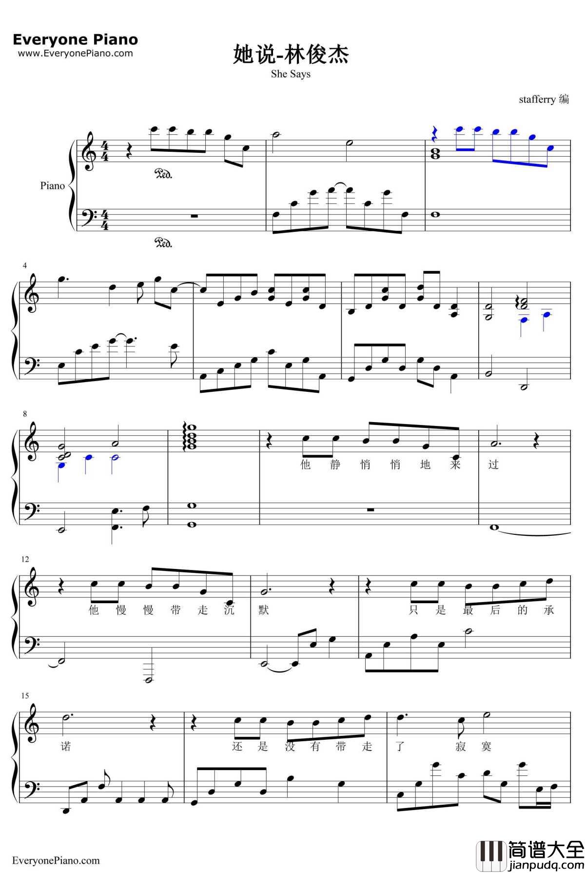 她说钢琴谱_林俊杰_EOP教学曲