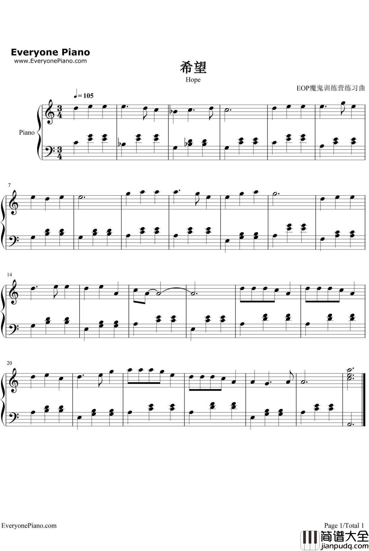 希望钢琴谱_陈慧琳