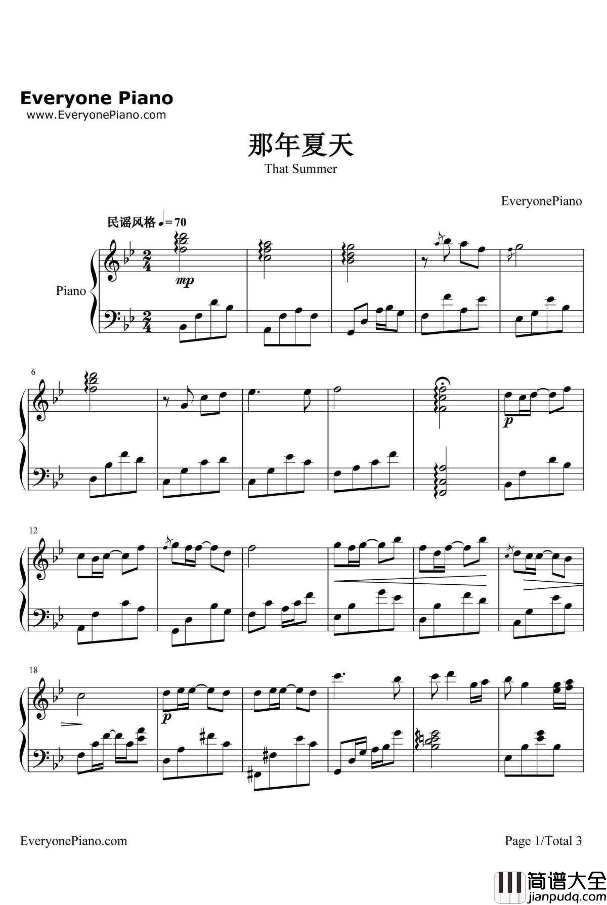 那年夏天钢琴谱_许飞