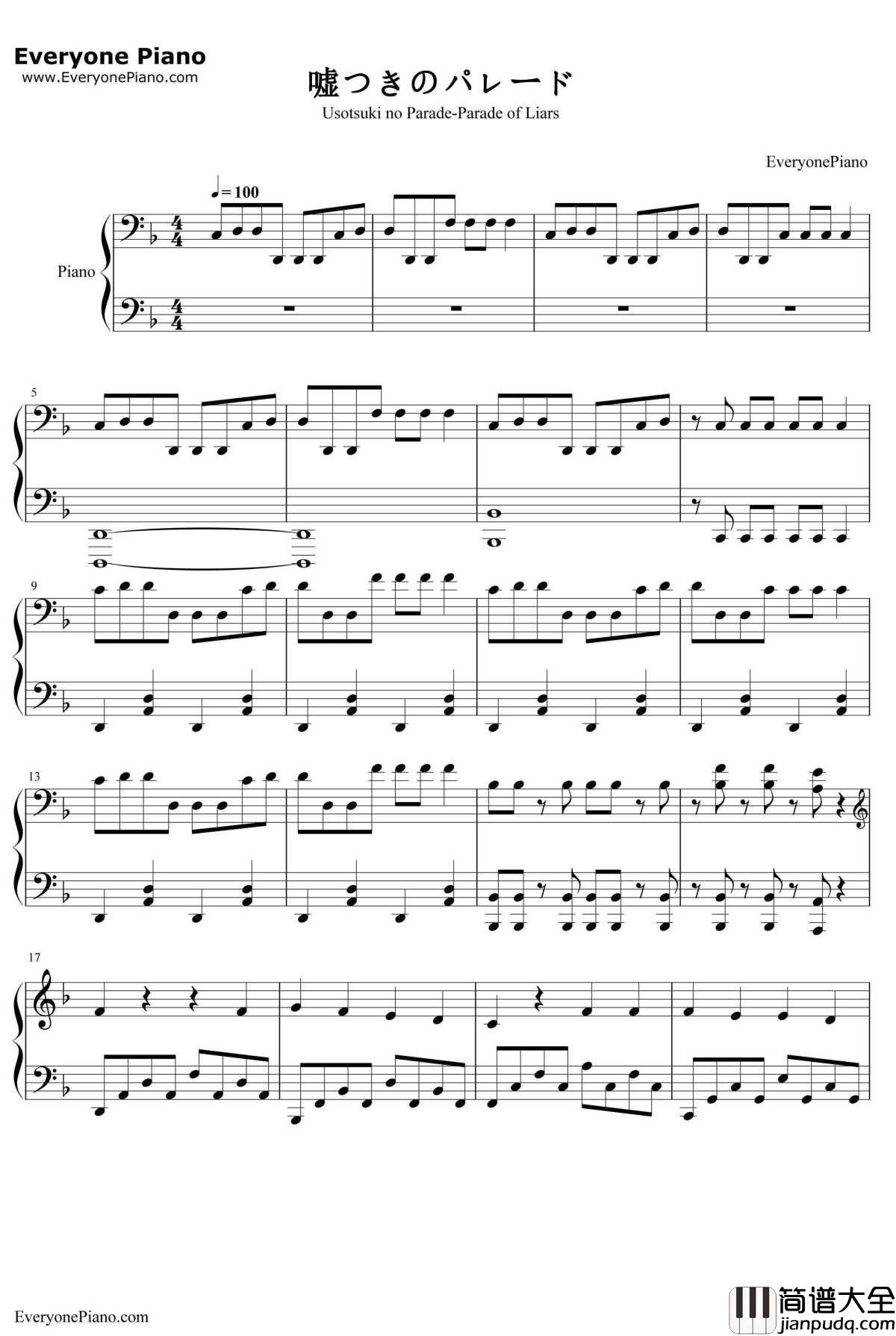 嘘つきのパレード钢琴谱_初音未来
