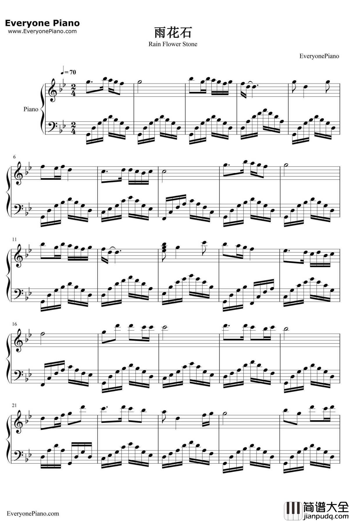 雨花石钢琴谱_未知