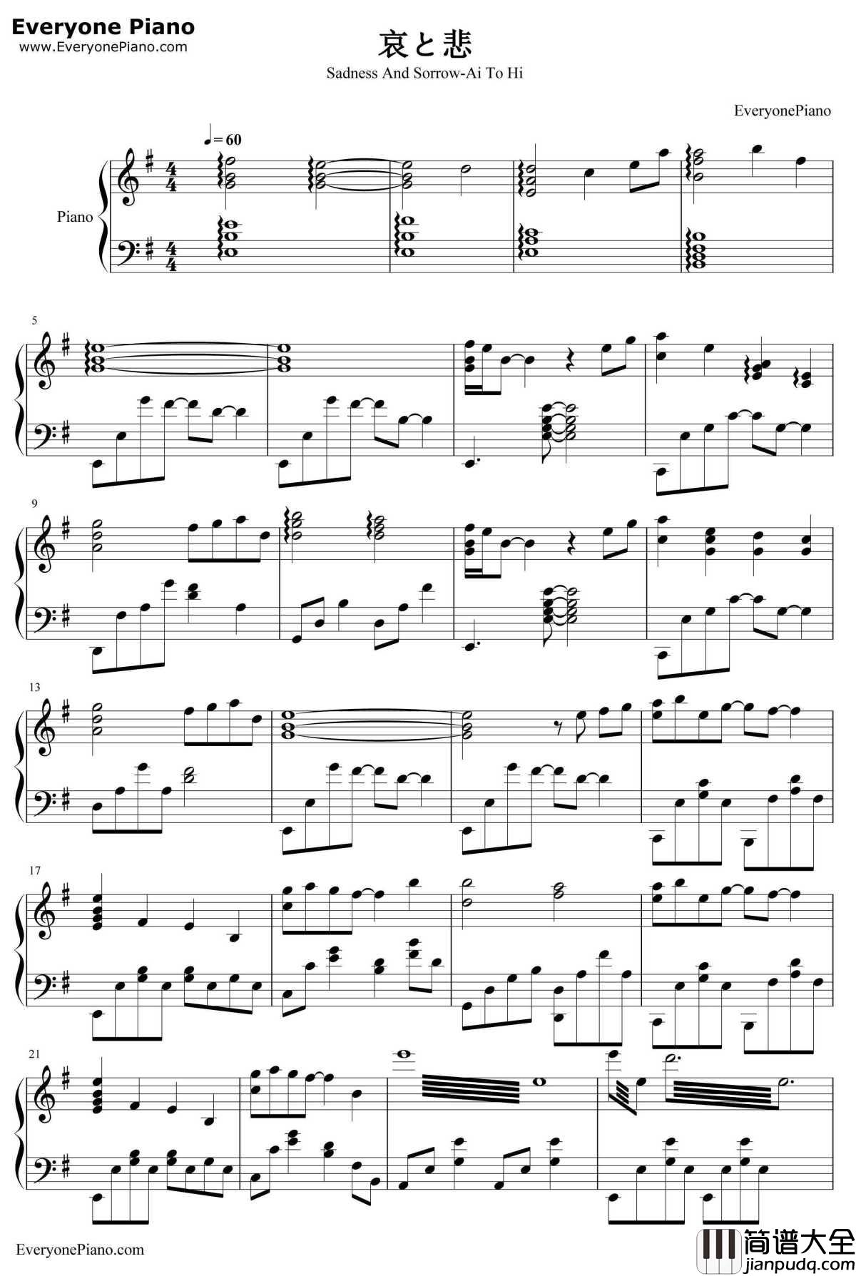 哀と悲钢琴谱_高梨康治_火影忍者配乐