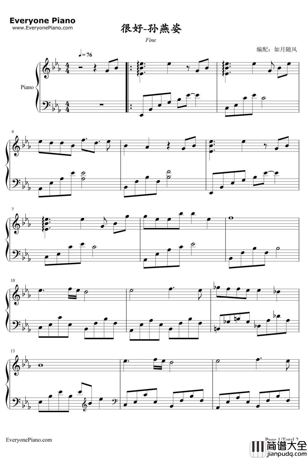 很好钢琴谱_孙燕姿