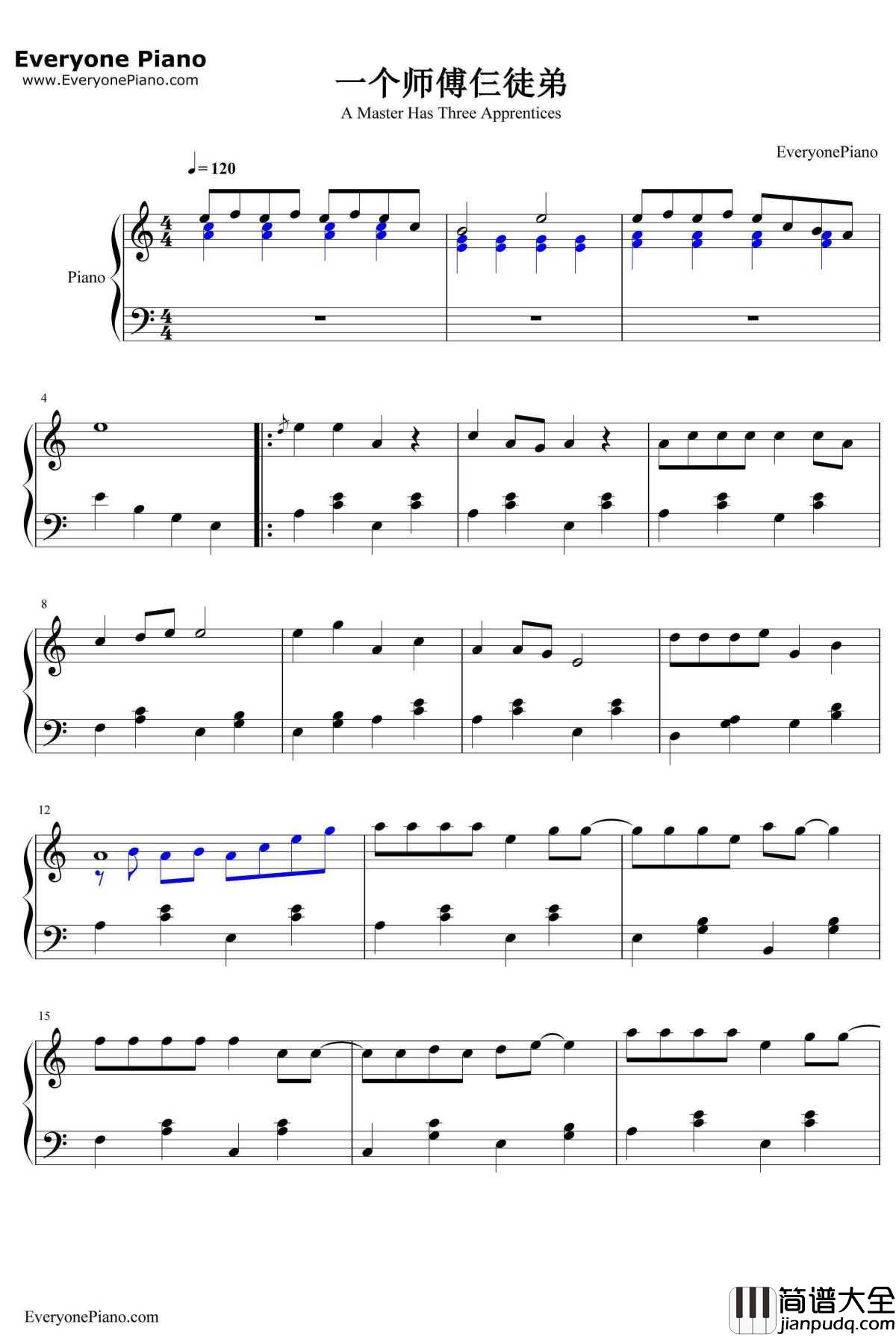 一个师傅仨徒弟钢琴谱_肖白