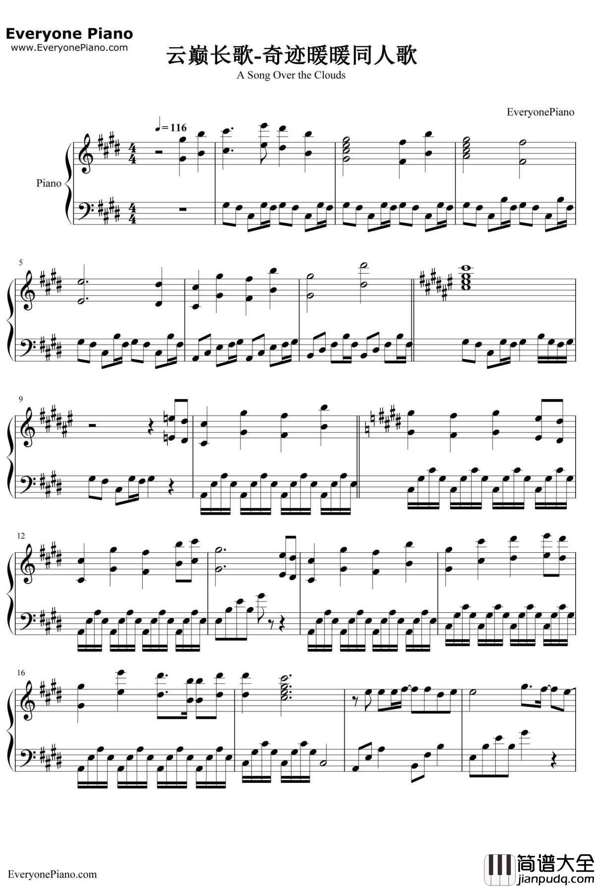 云巅长歌钢琴谱_白永羲祝羽弦_奇迹暖暖同人歌