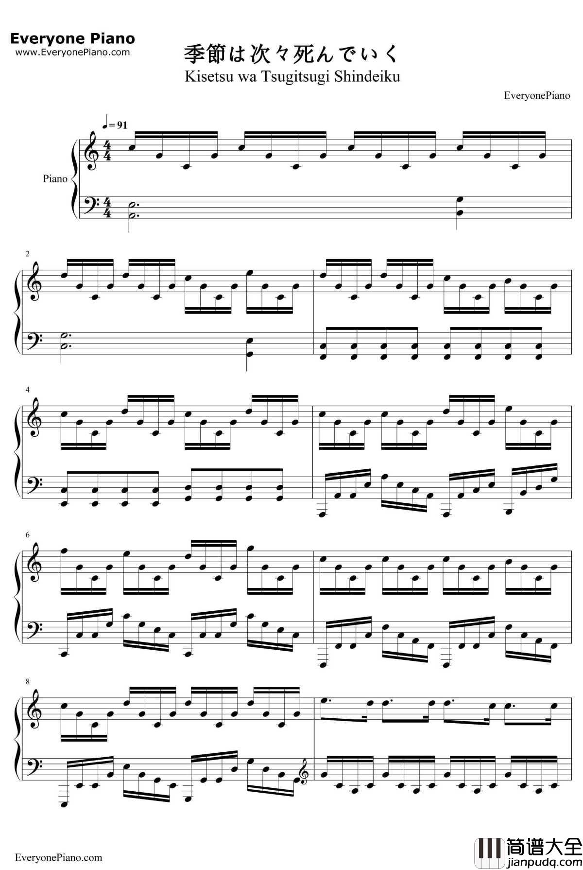 季节は次々死んでいく钢琴谱_amazarashi_东京喰种√A片尾曲