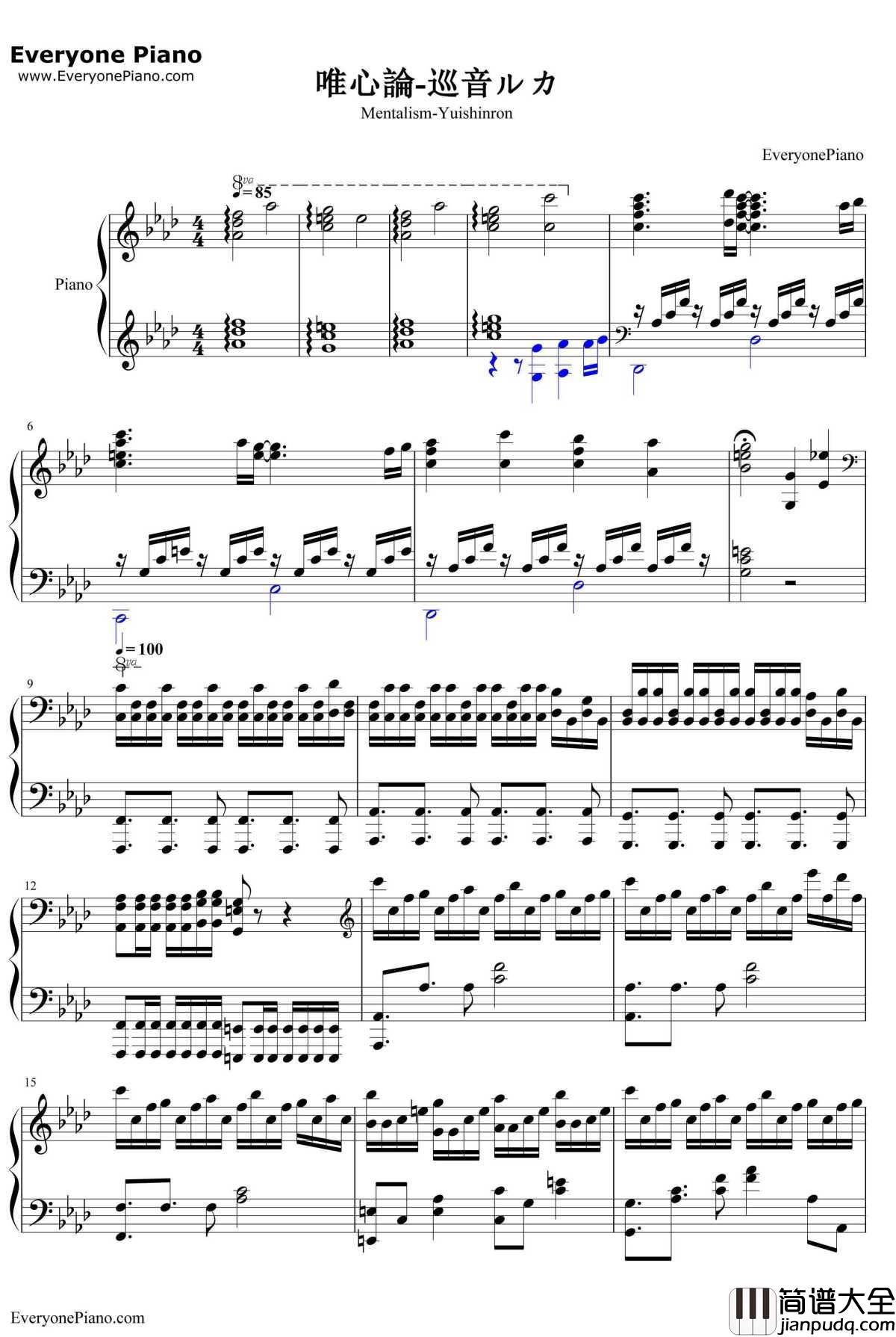 唯心論钢琴谱_巡音ルカ
