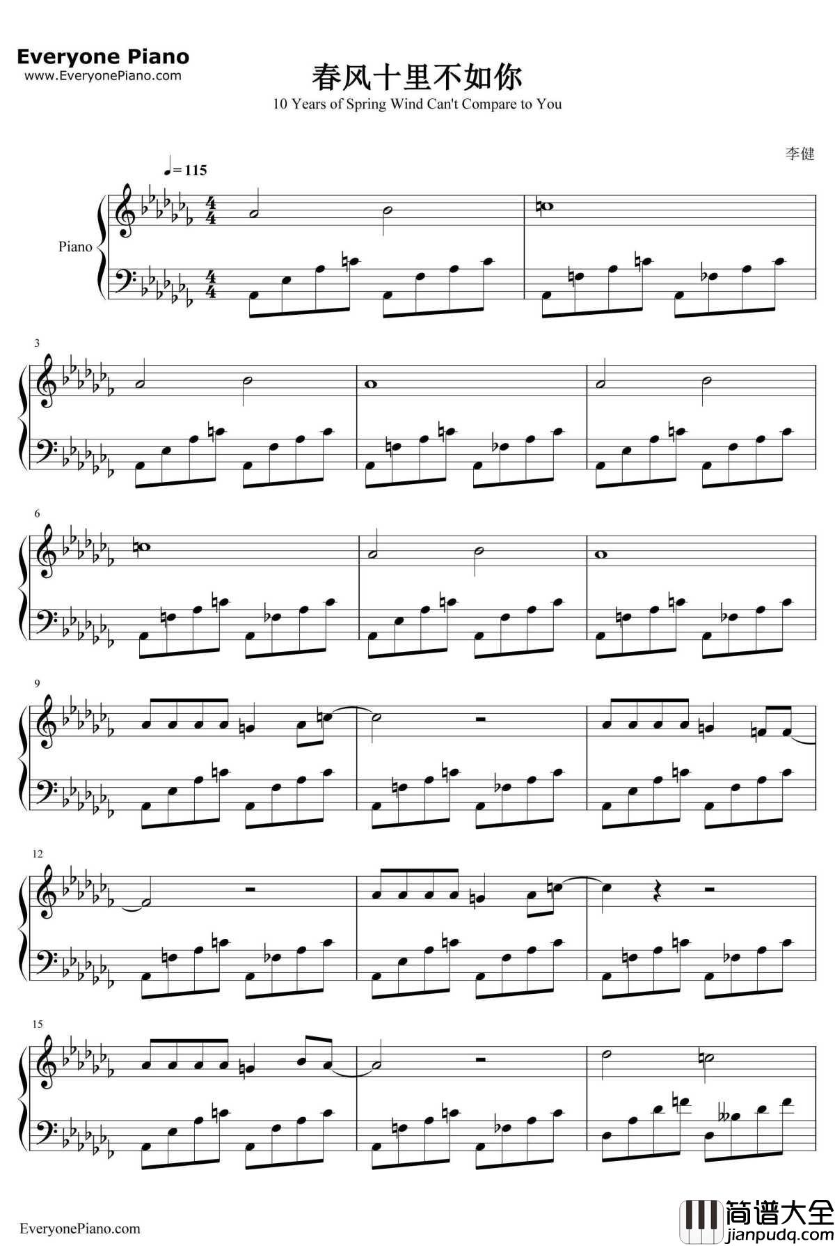 春风十里不如你钢琴谱_李健_春风十里不如你主题曲