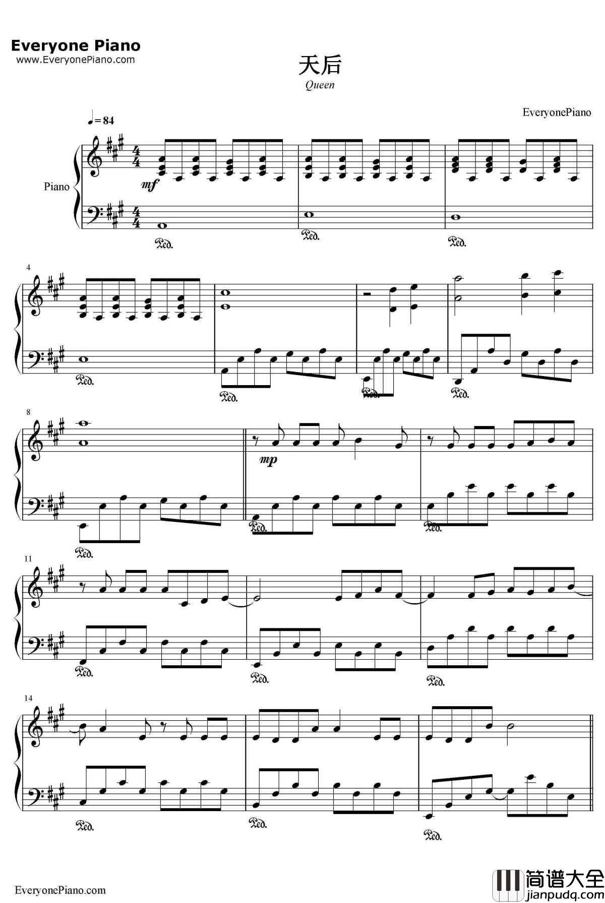 天后钢琴谱_陈势安_