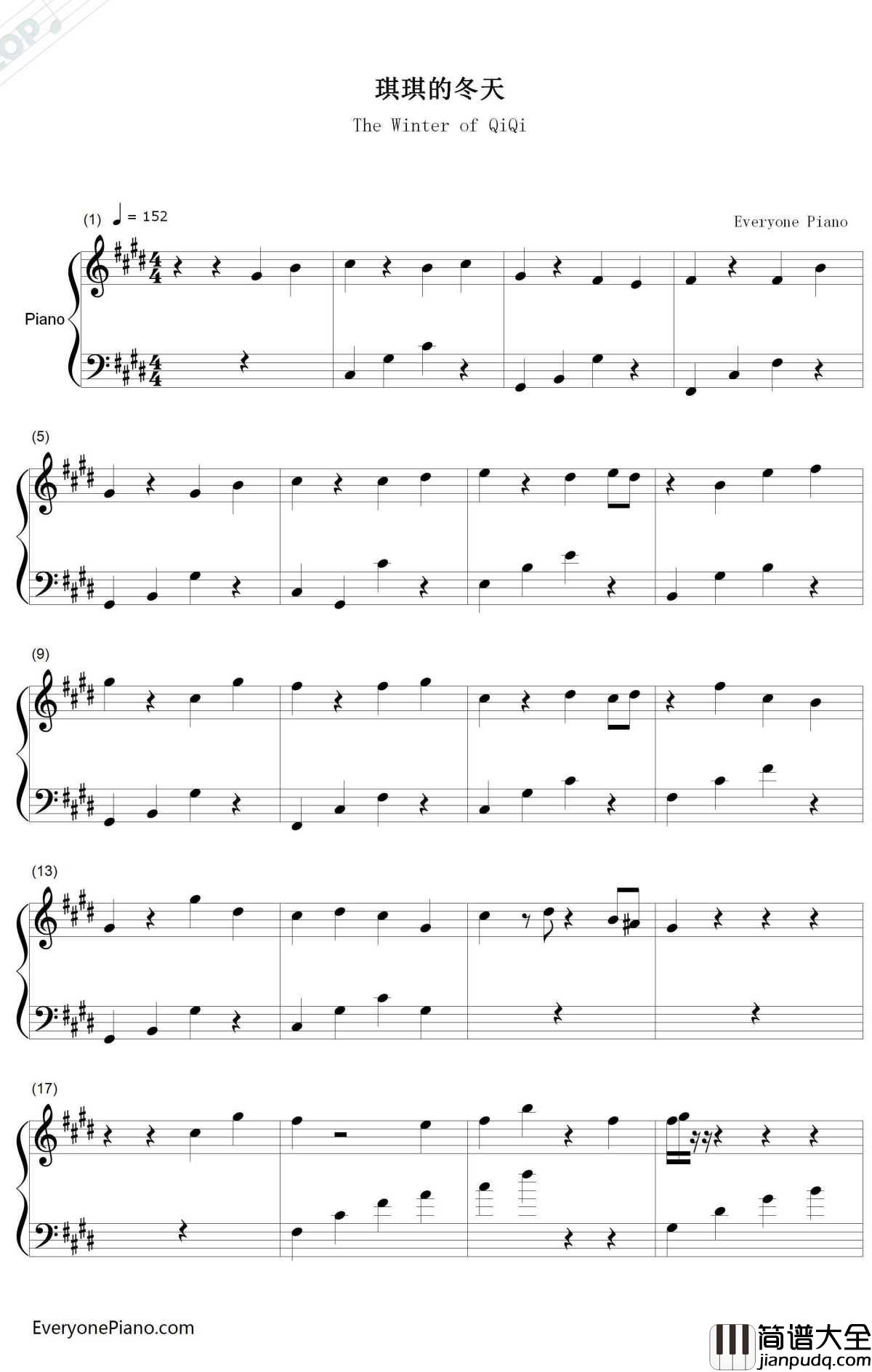 琪琪的冬天钢琴谱_琴光kelly