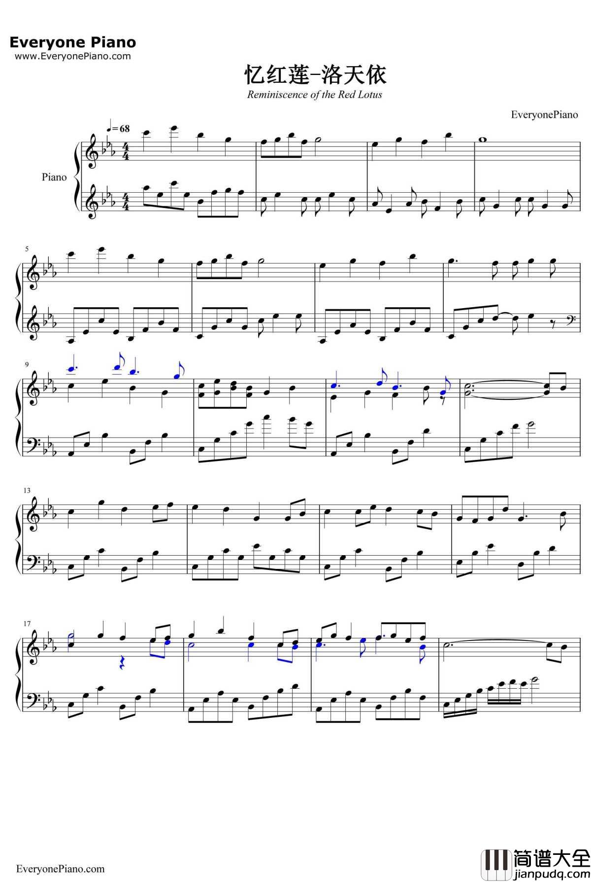 忆红莲钢琴谱_洛天依