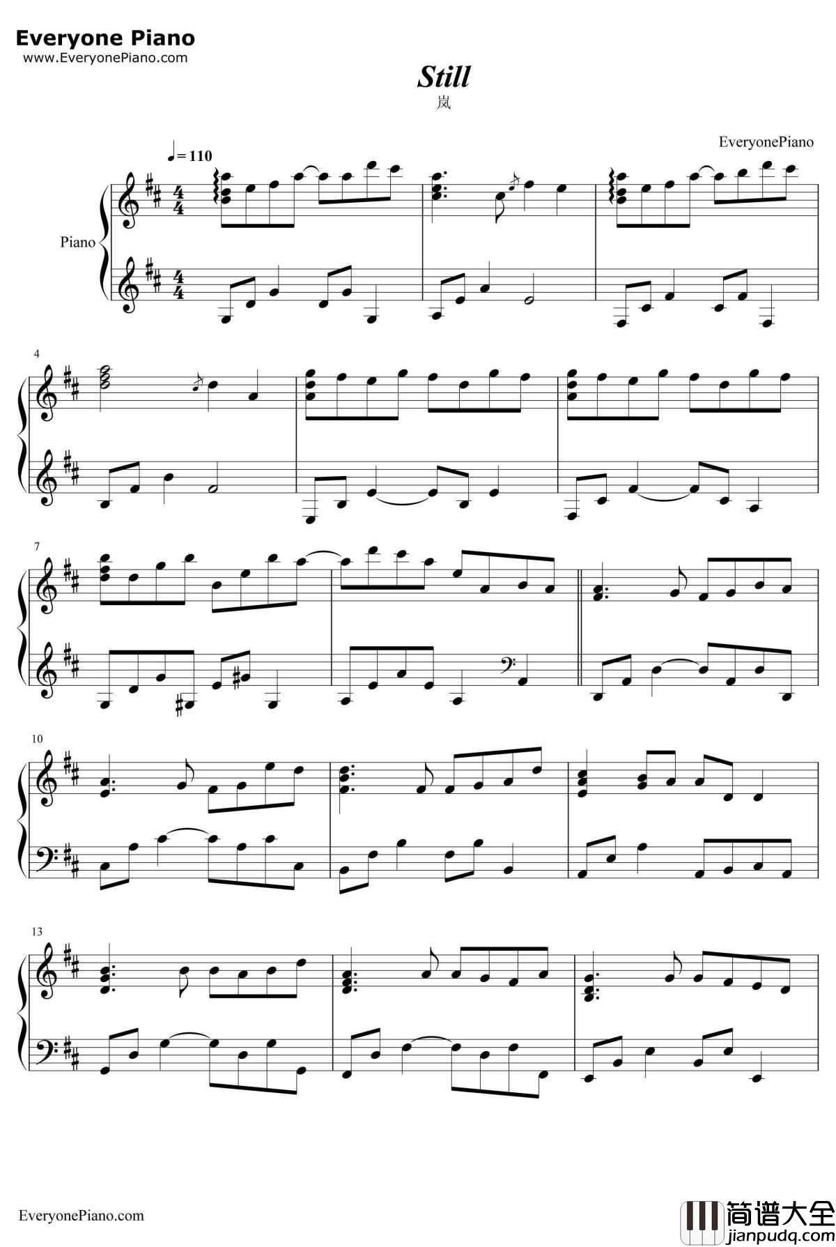 Still钢琴谱_岚